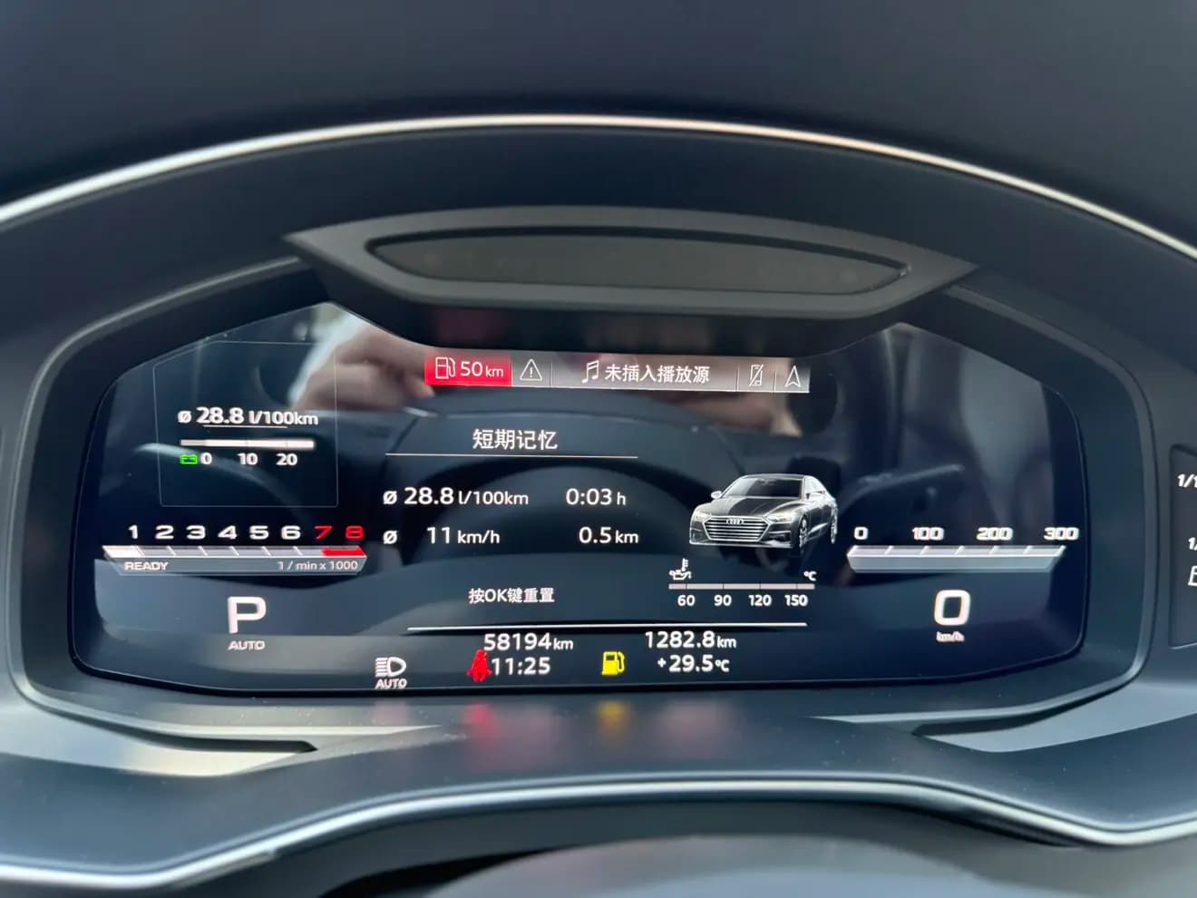 Audi A7 2022 г. 58069 км. — фото 7