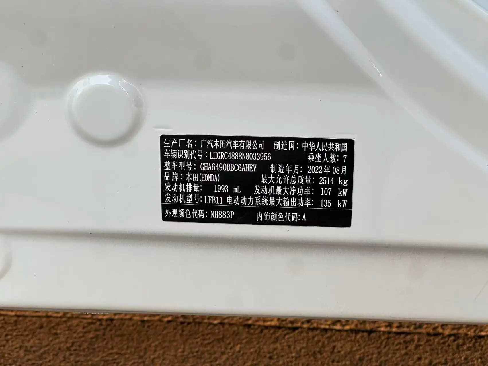 Honda Odyssey 2023 г. 70000 км. — фото 18