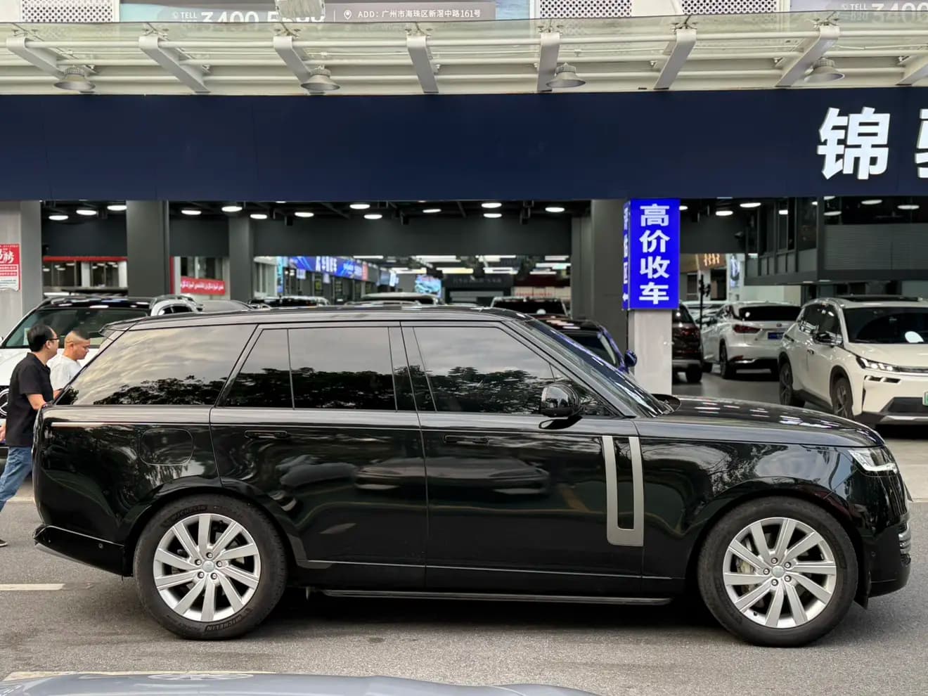 Land Rover Range rover 2023 г. 47131 км. — фото 7