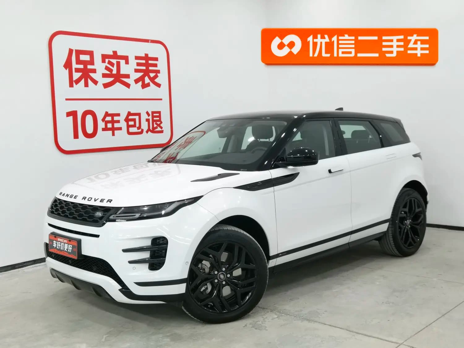Land Rover Range Rover Evoque 2021 г. 60095 км.