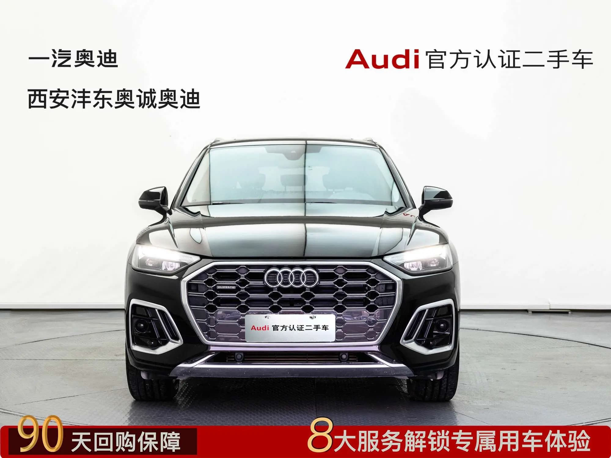 Audi Q5L 2021 г. 67102 км. — фото 2