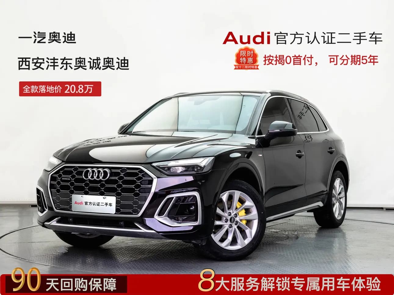 Audi Q5L 2021 г. 67102 км. — фото 12