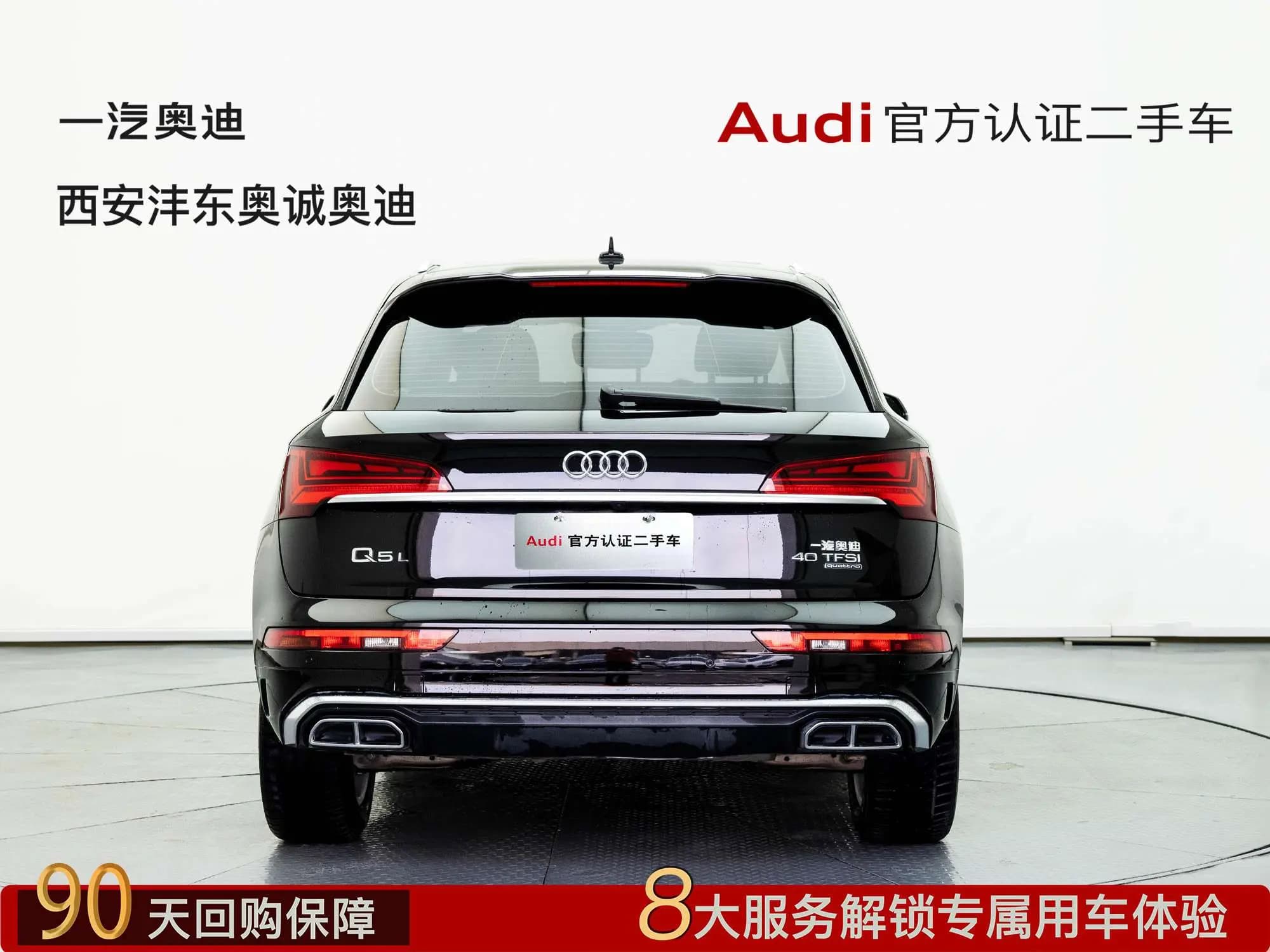 Audi Q5L 2021 г. 67102 км. — фото 3