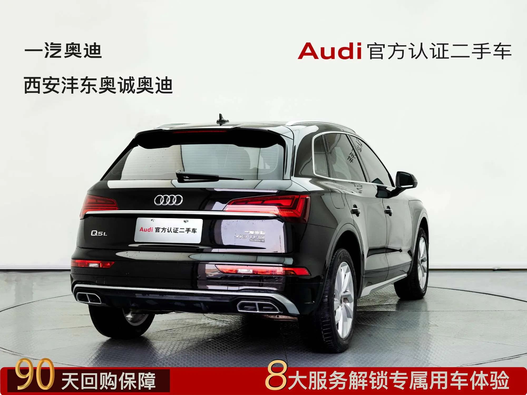Audi Q5L 2021 г. 67102 км. — фото 4