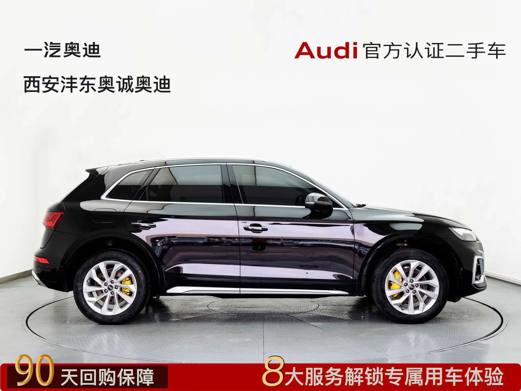 Audi Q5L 2021 г. 67102 км. — фото 5