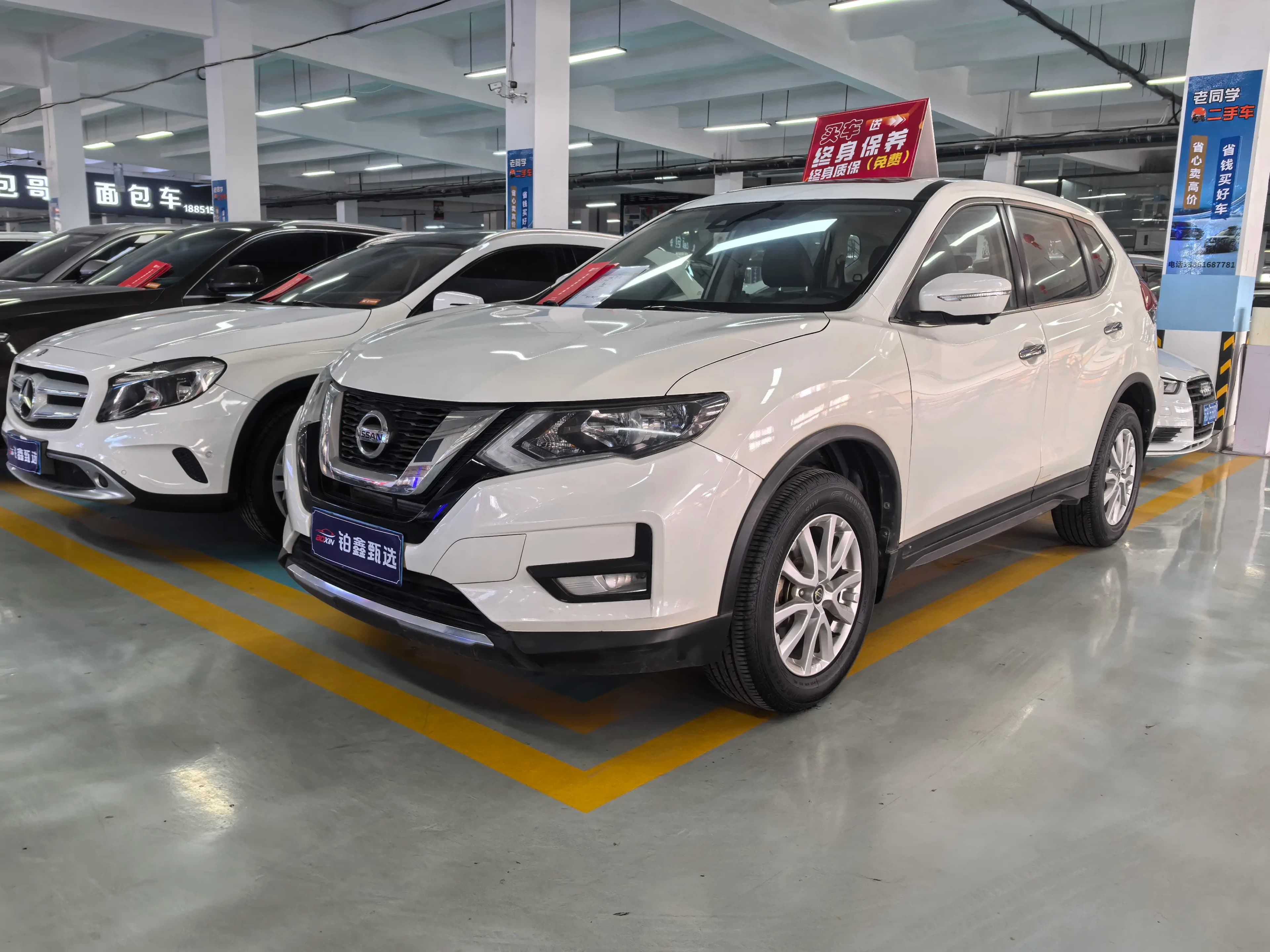 Nissan X-Trail 2021 г. 72118 км.