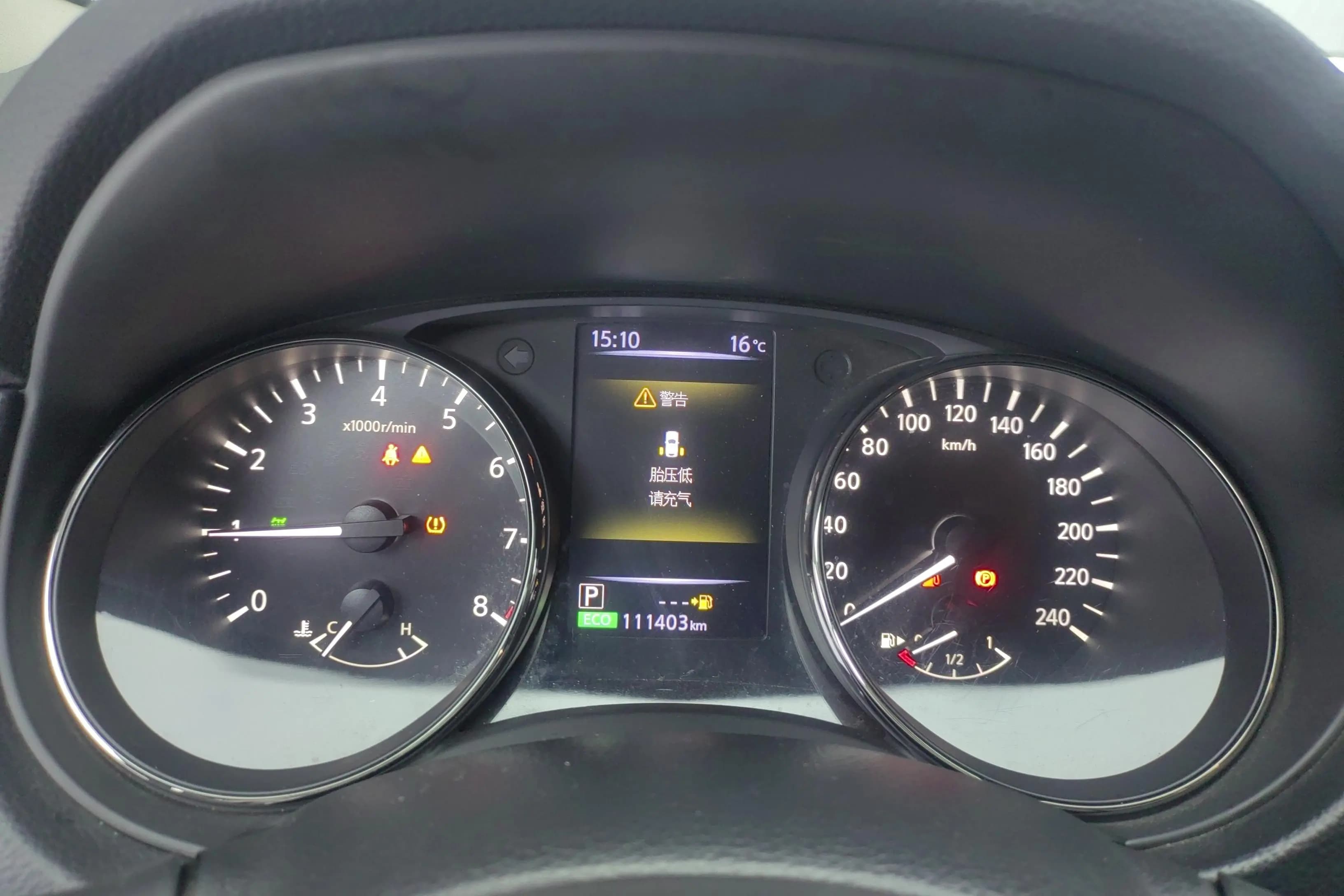 Nissan X-Trail 2021 г. 111520 км. — фото 13