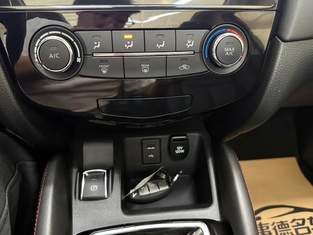 Nissan Qashqai 2021 г. 11142 км. — фото 11