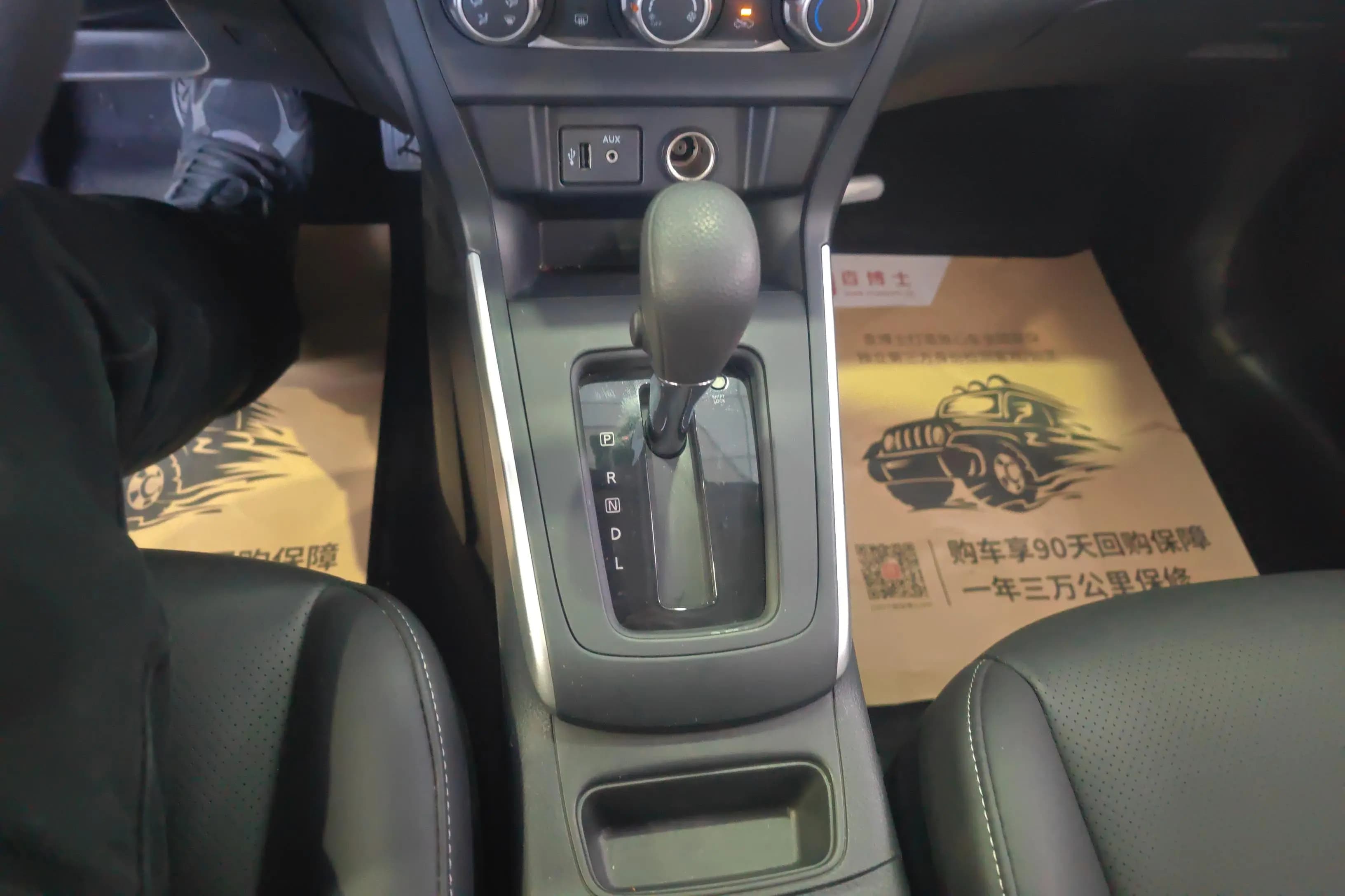 Nissan Sylphy 2023 г. 20924 км. — фото 15