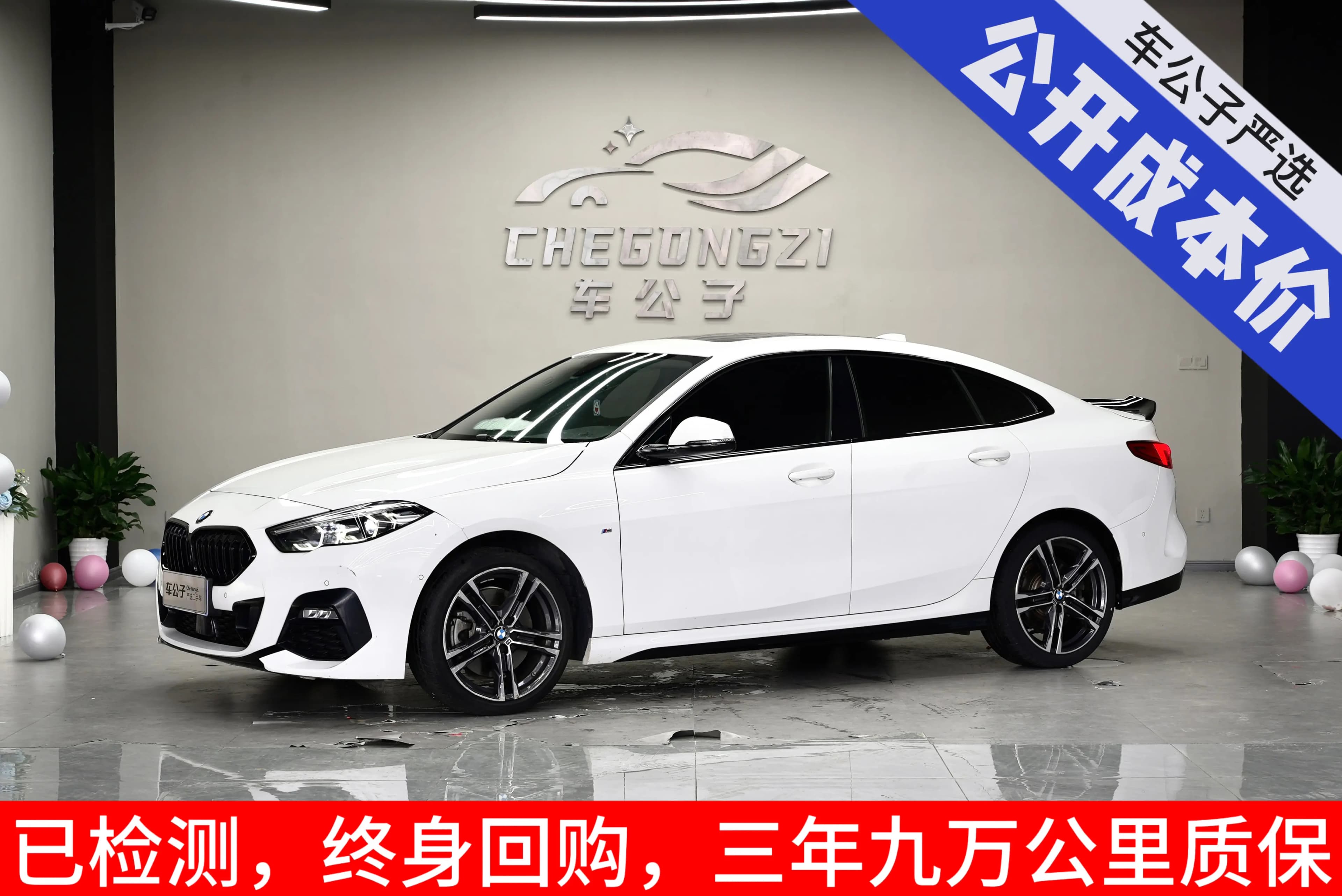 BMW 2 Series 2021 г. 40105 км. — фото 8