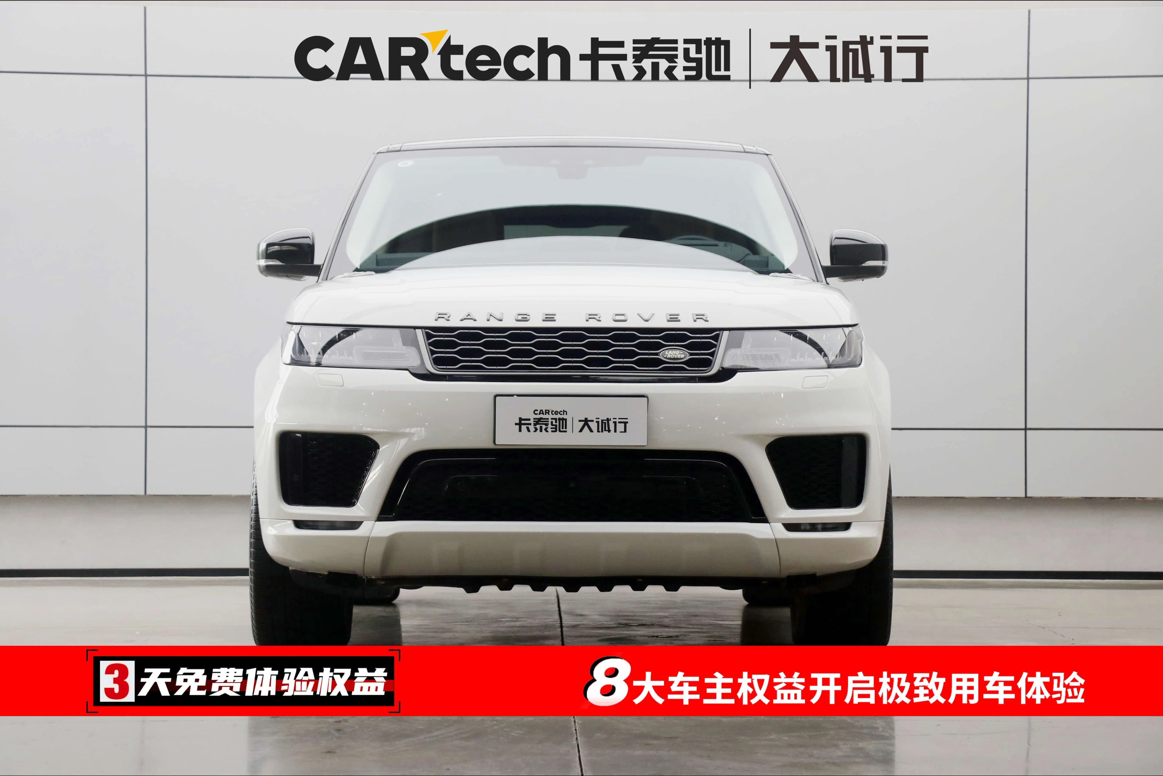 Land Rover Range Rover Sport 2021 г. 86233 км. — фото 2
