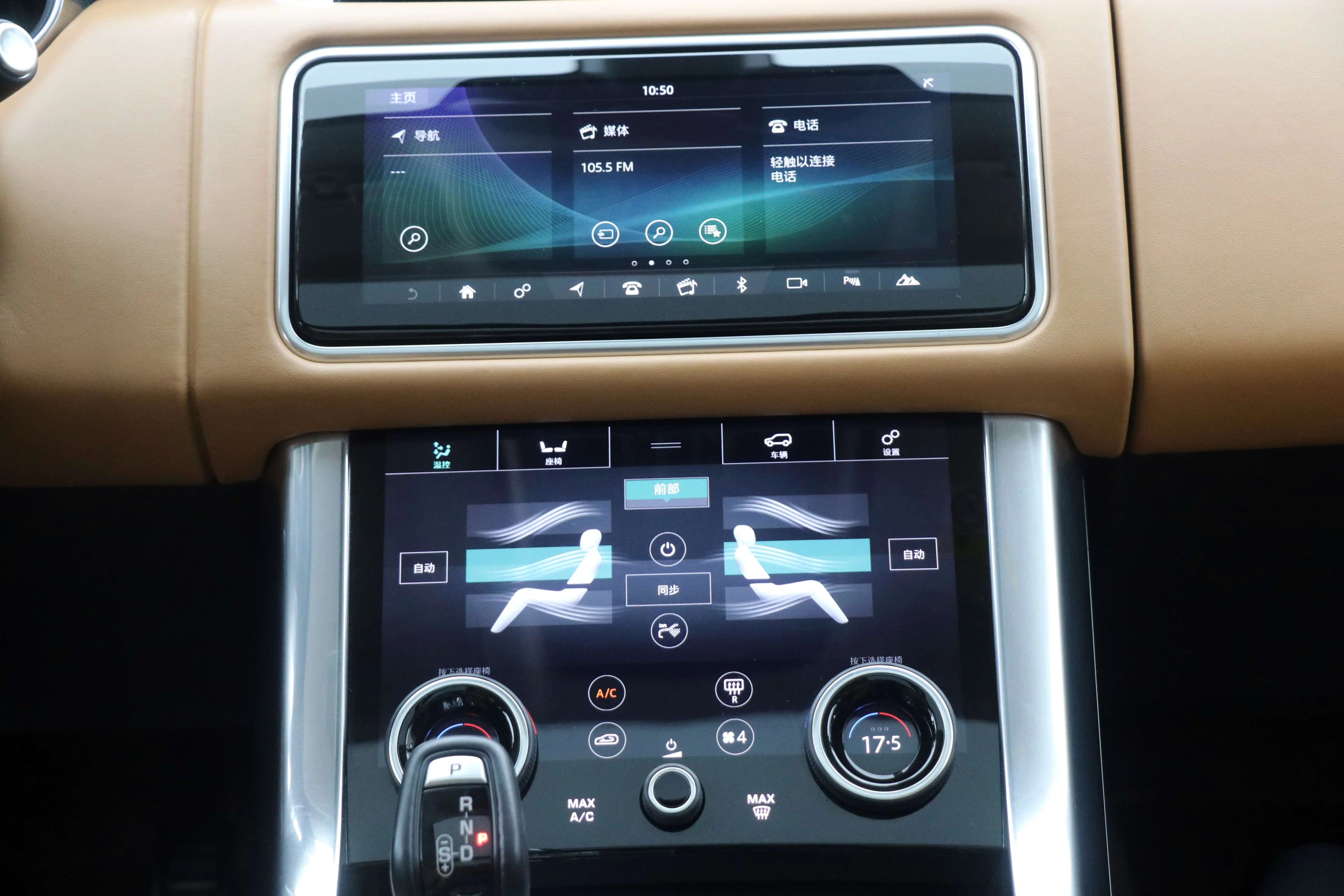 Land Rover Range Rover Sport 2021 г. 86233 км. — фото 15