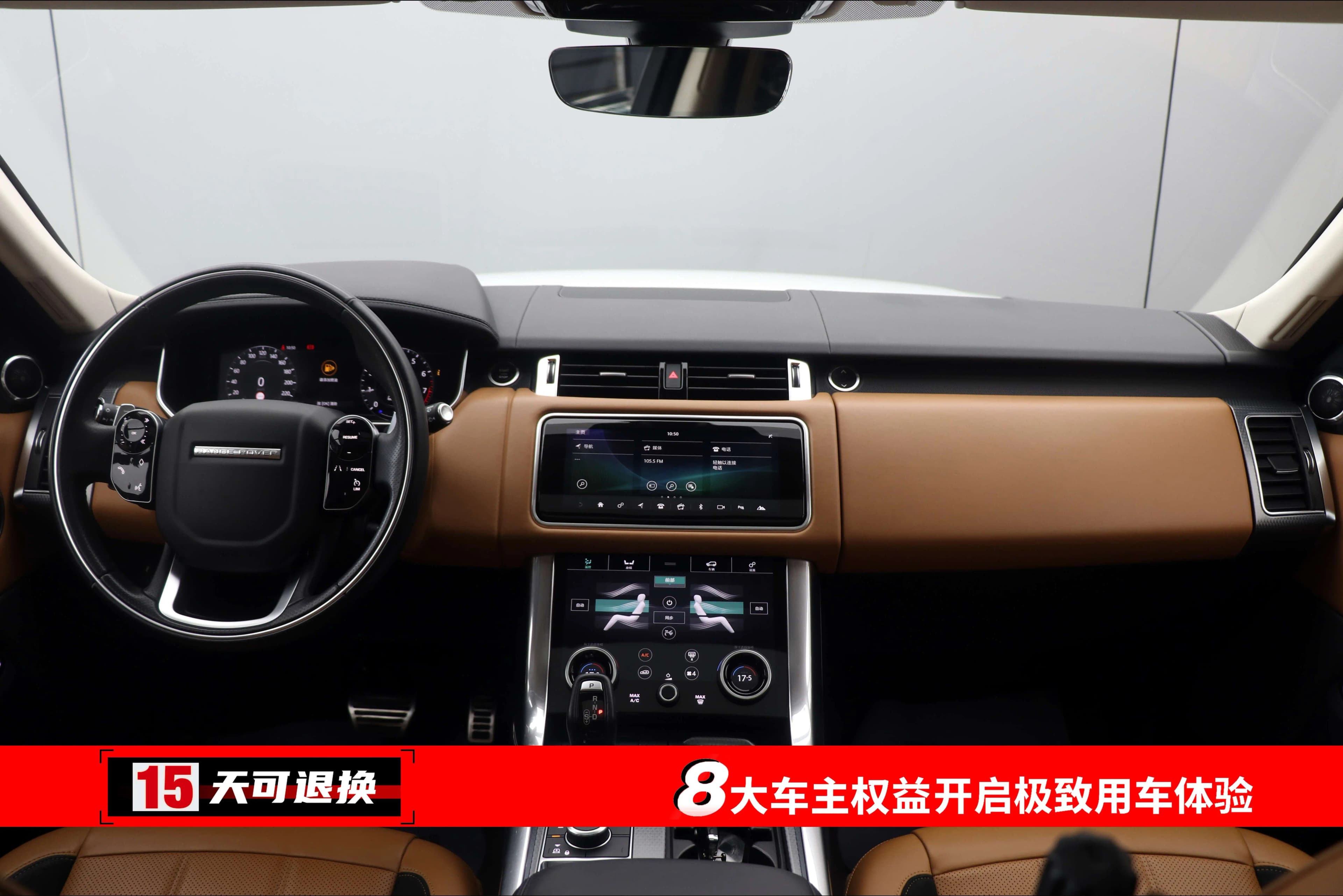 Land Rover Range Rover Sport 2021 г. 86233 км. — фото 24