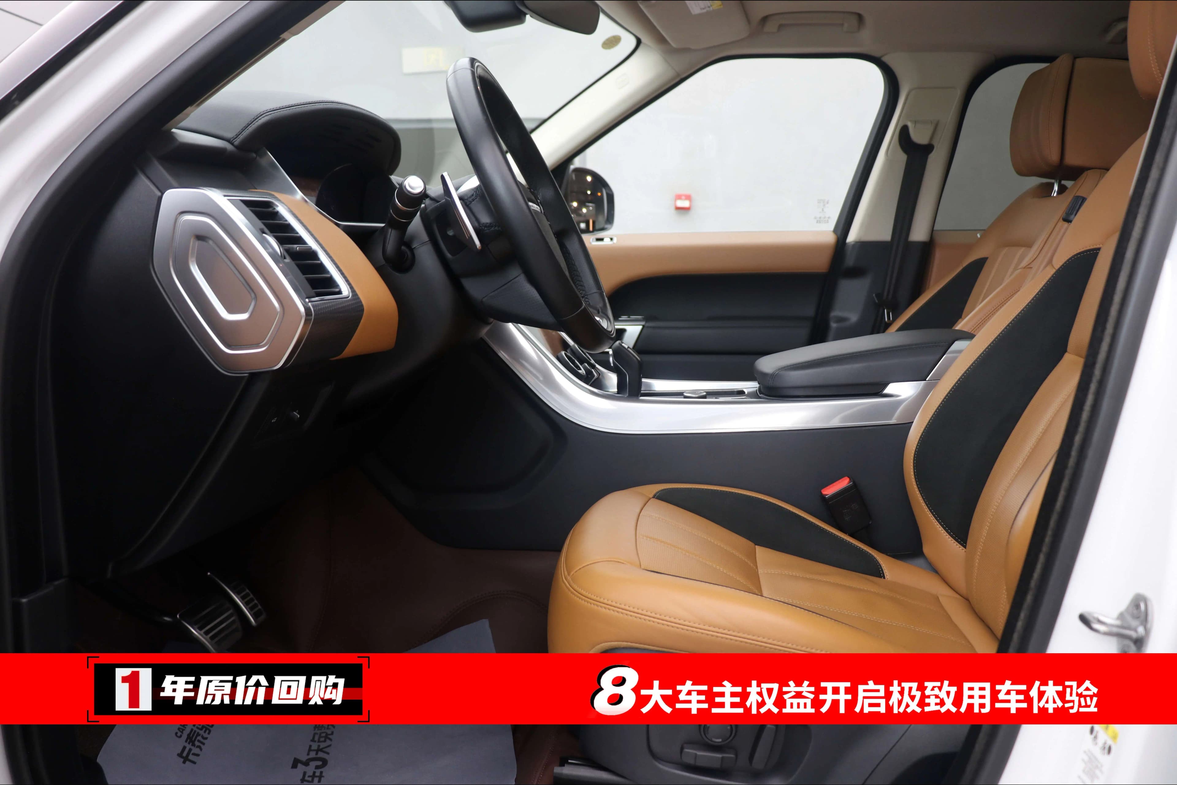 Land Rover Range Rover Sport 2021 г. 86233 км. — фото 25