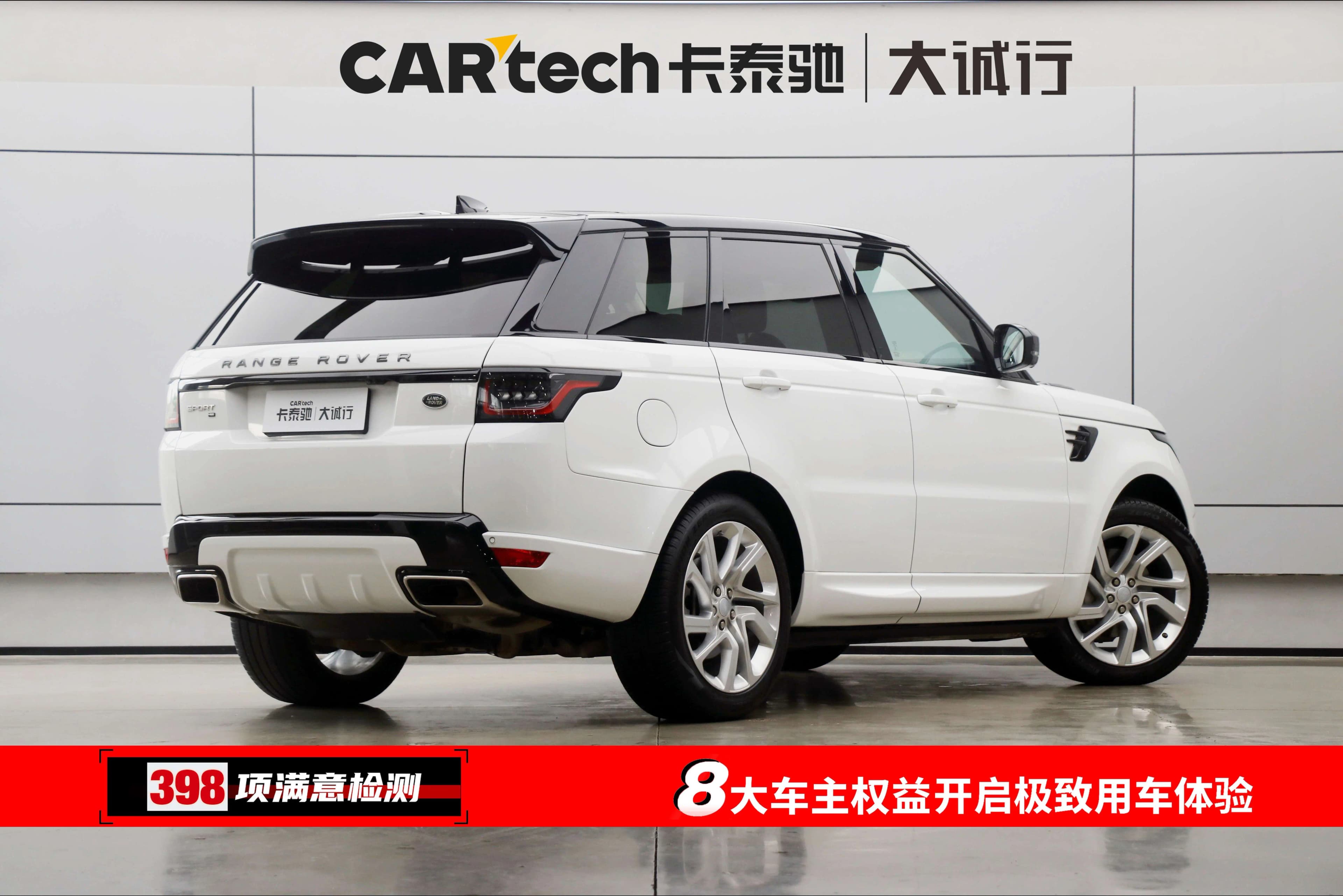Land Rover Range Rover Sport 2021 г. 86233 км. — фото 6