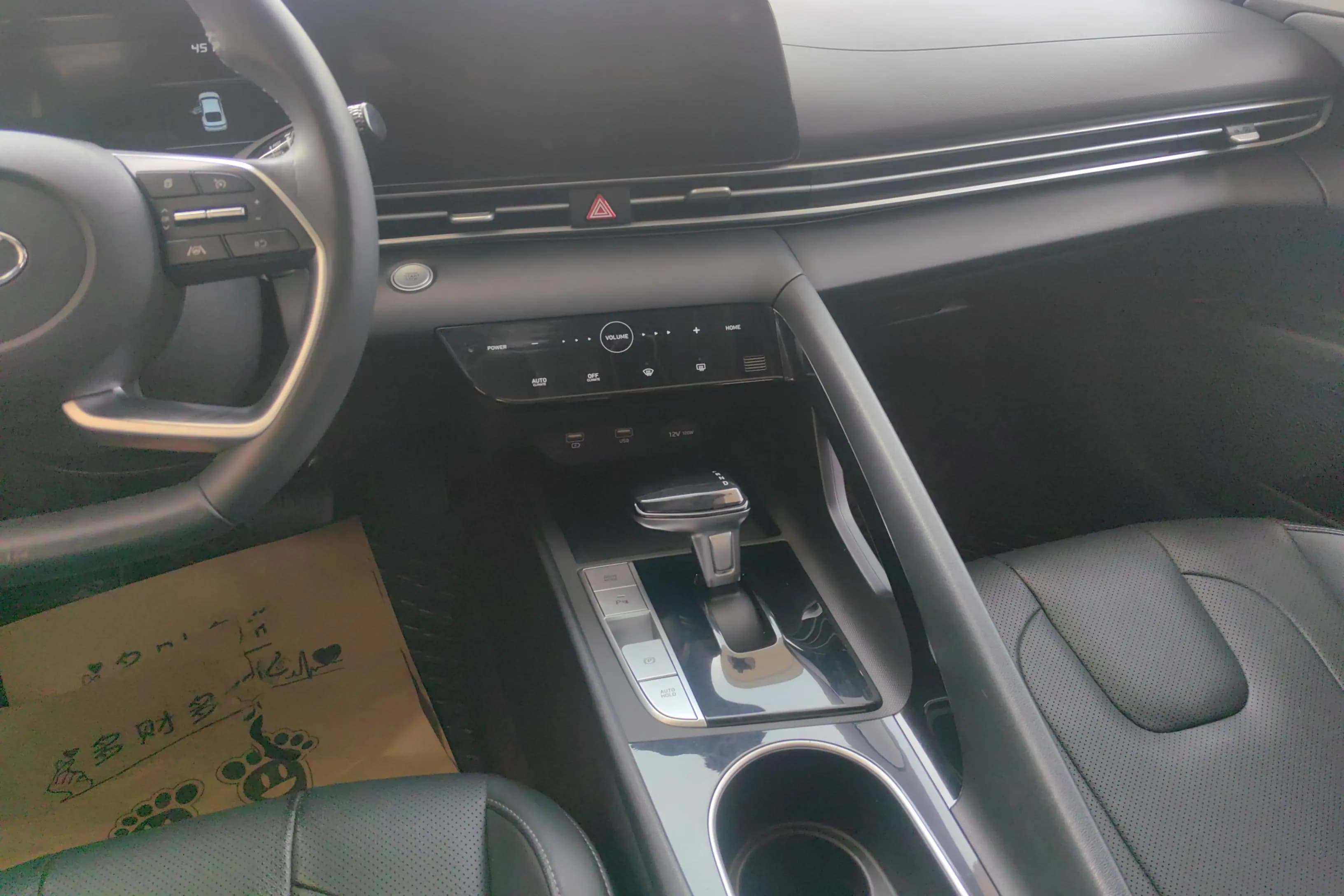 Hyundai Elantra 2021 г. 45248 км. — фото 14