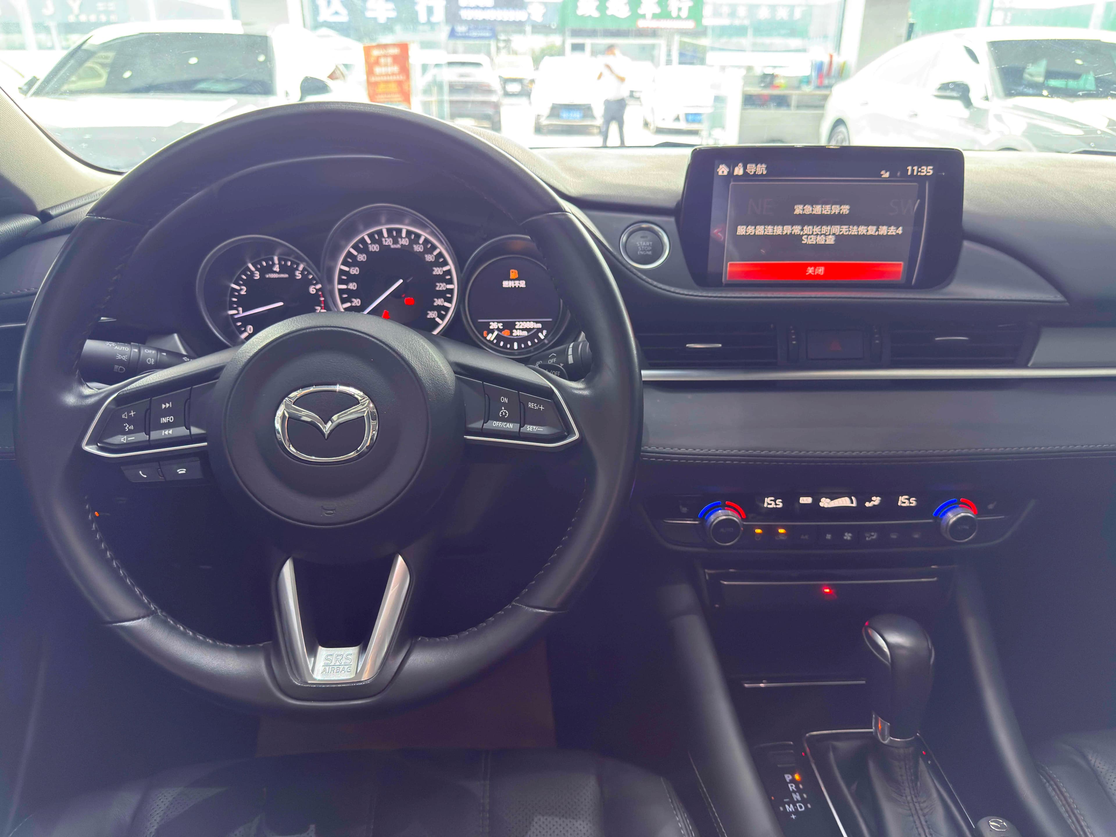 Mazda Atenza 2021 г. 22142 км. — фото 24
