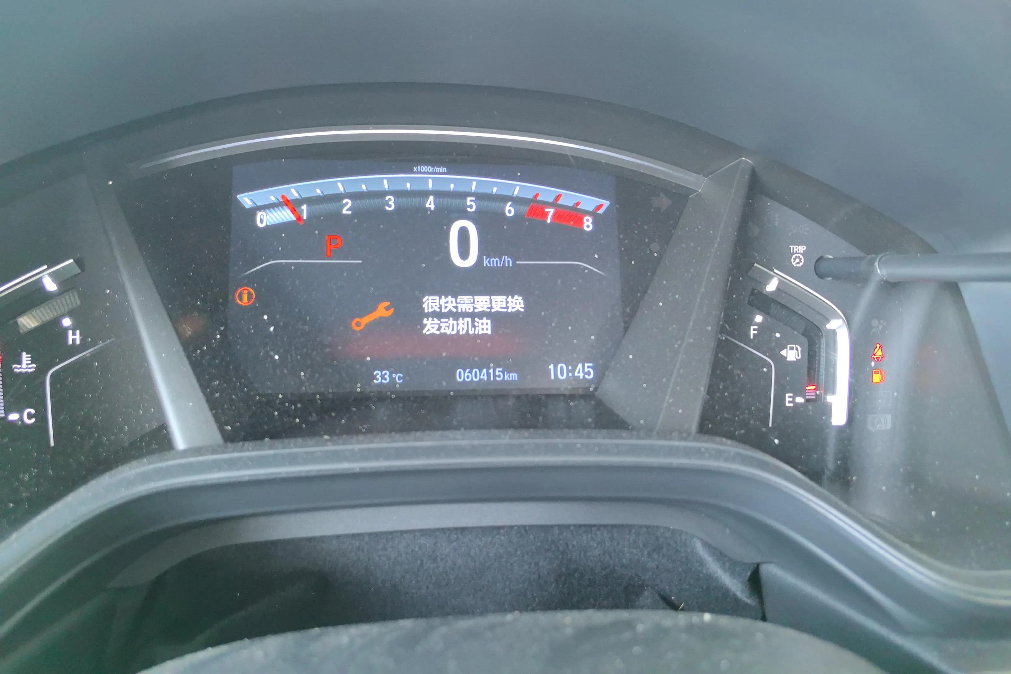 Honda CR-V 2022 г. 60581 км. — фото 13