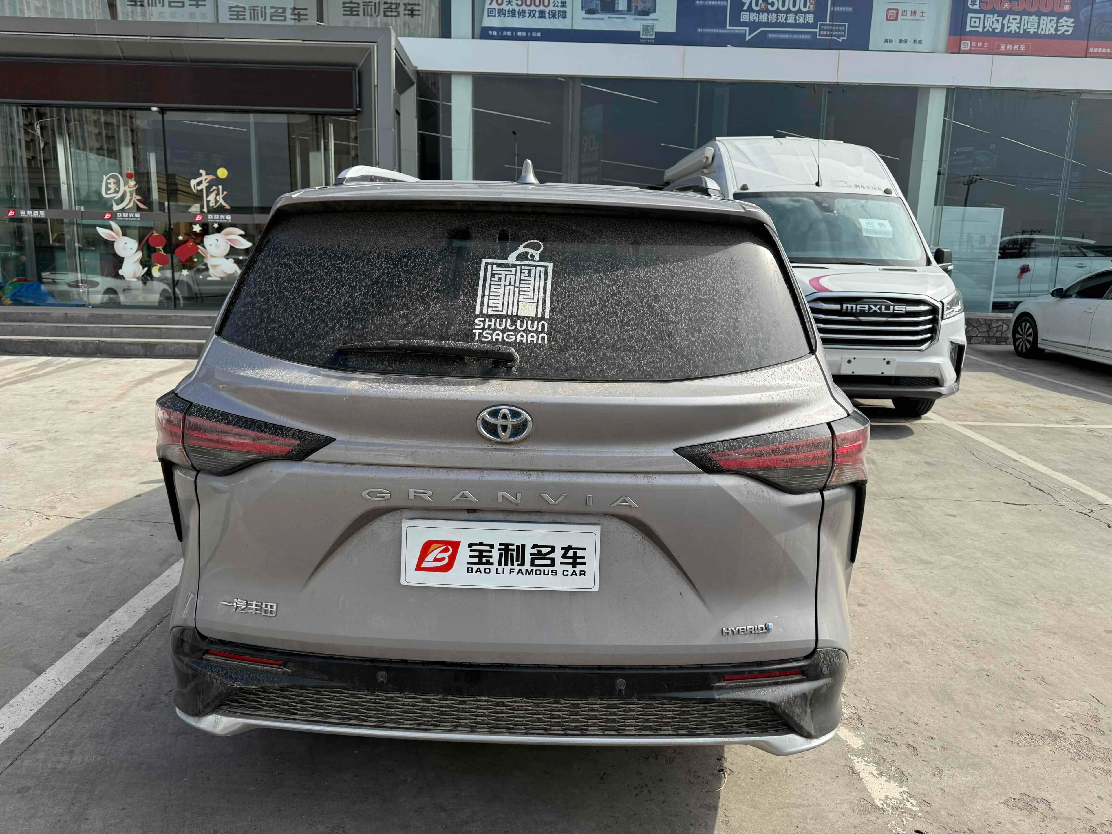 Toyota Granvia 2023 г. 75083 км. — фото 5