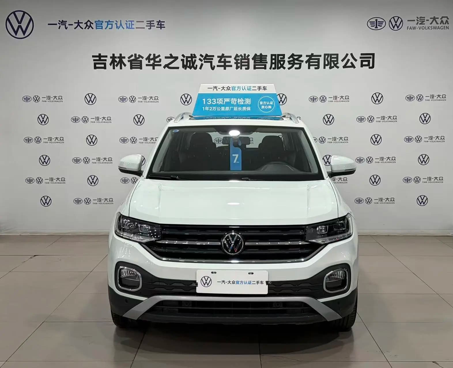 Volkswagen Explore the shadows 2024 г. 63014 км. — фото 2