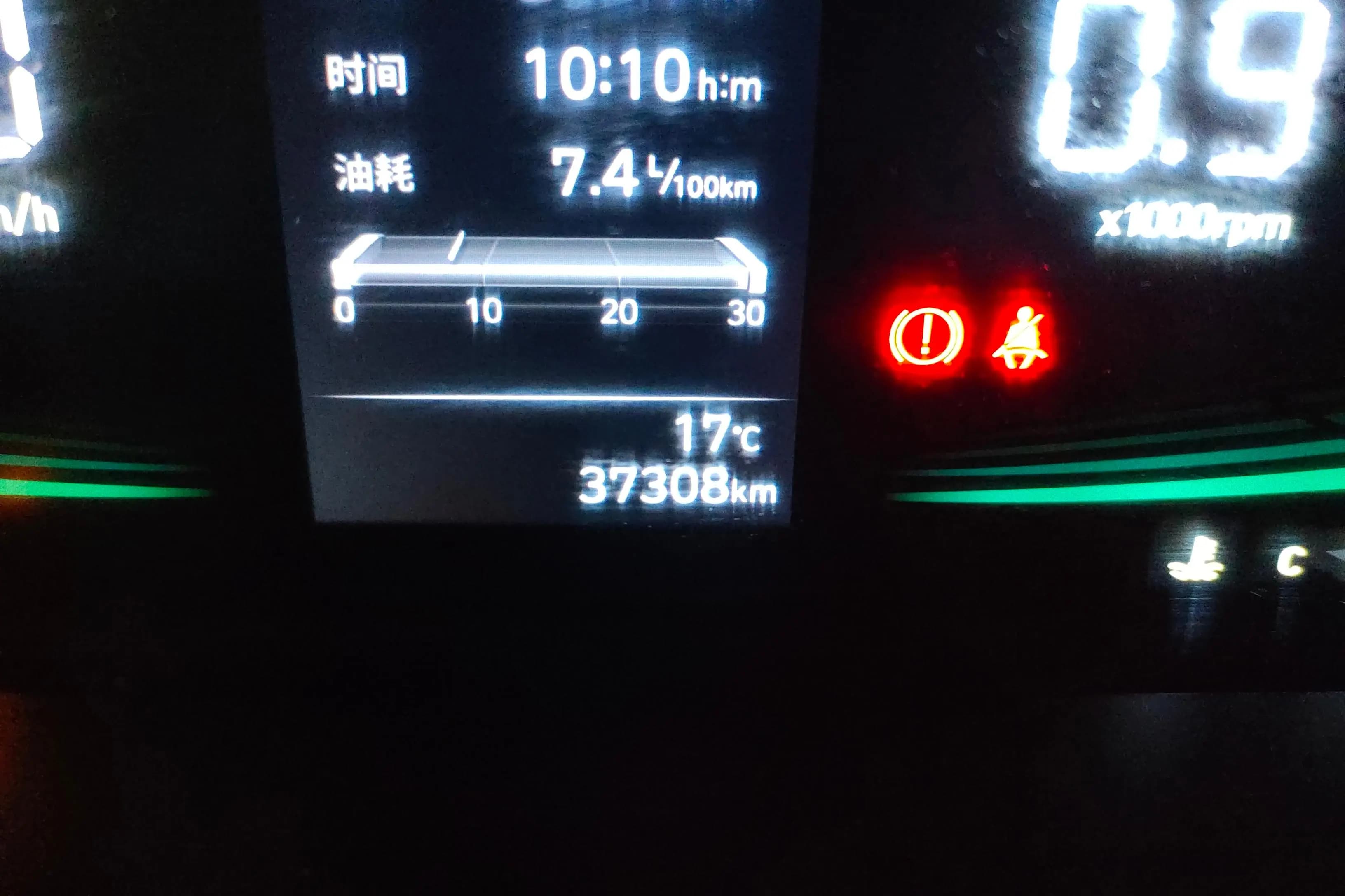 Hyundai Elantra 2024 г. 37329 км. — фото 11