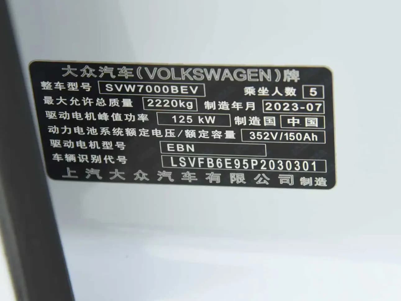 Volkswagen ID.3 2023 г. 56000 км. — фото 10