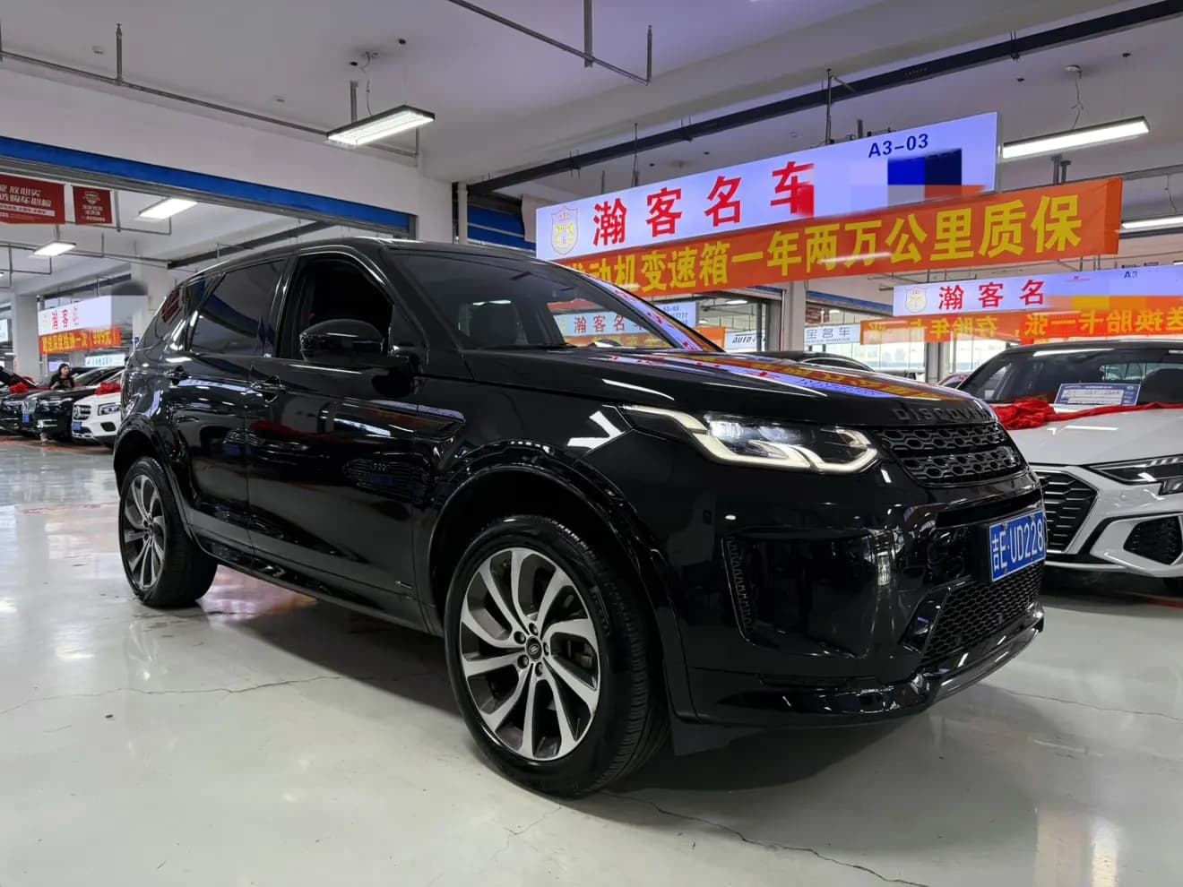 Land Rover Discover Sports 2021 г. 53130 км. — фото 3