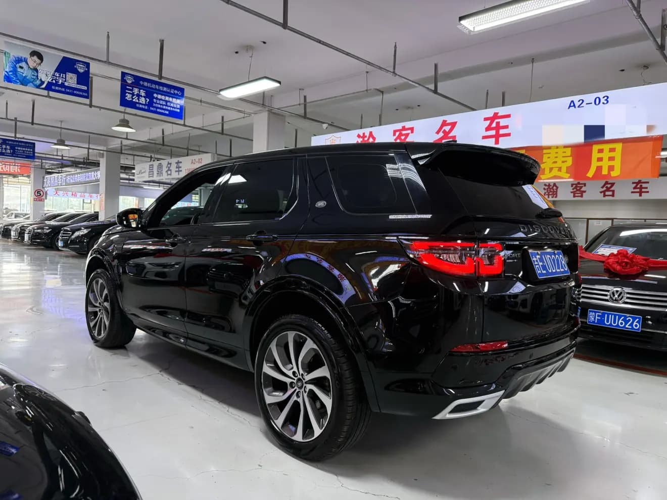 Land Rover Discover Sports 2021 г. 53130 км. — фото 4