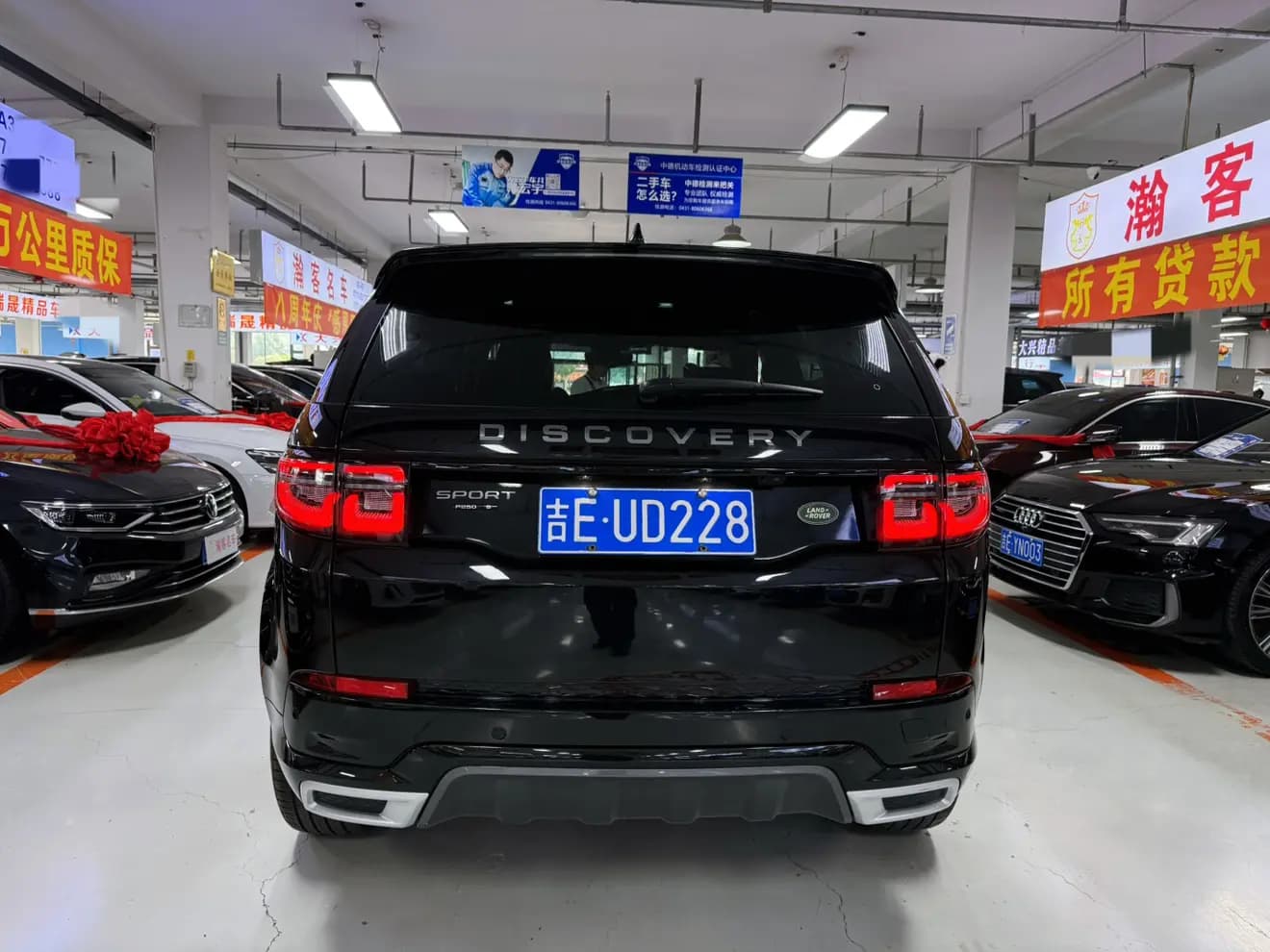 Land Rover Discover Sports 2021 г. 53130 км. — фото 5