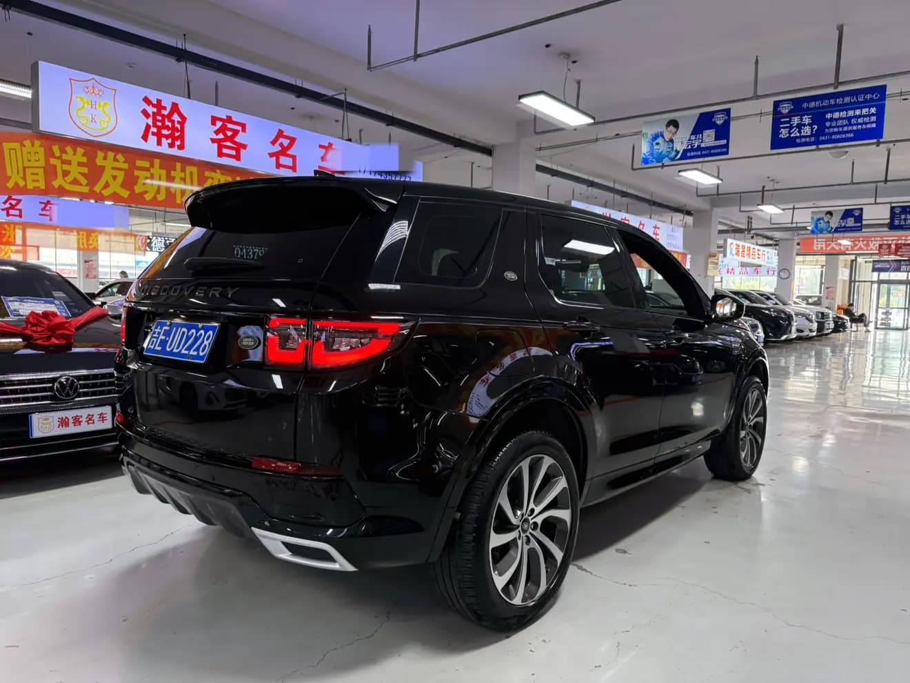 Land Rover Discover Sports 2021 г. 53130 км. — фото 6