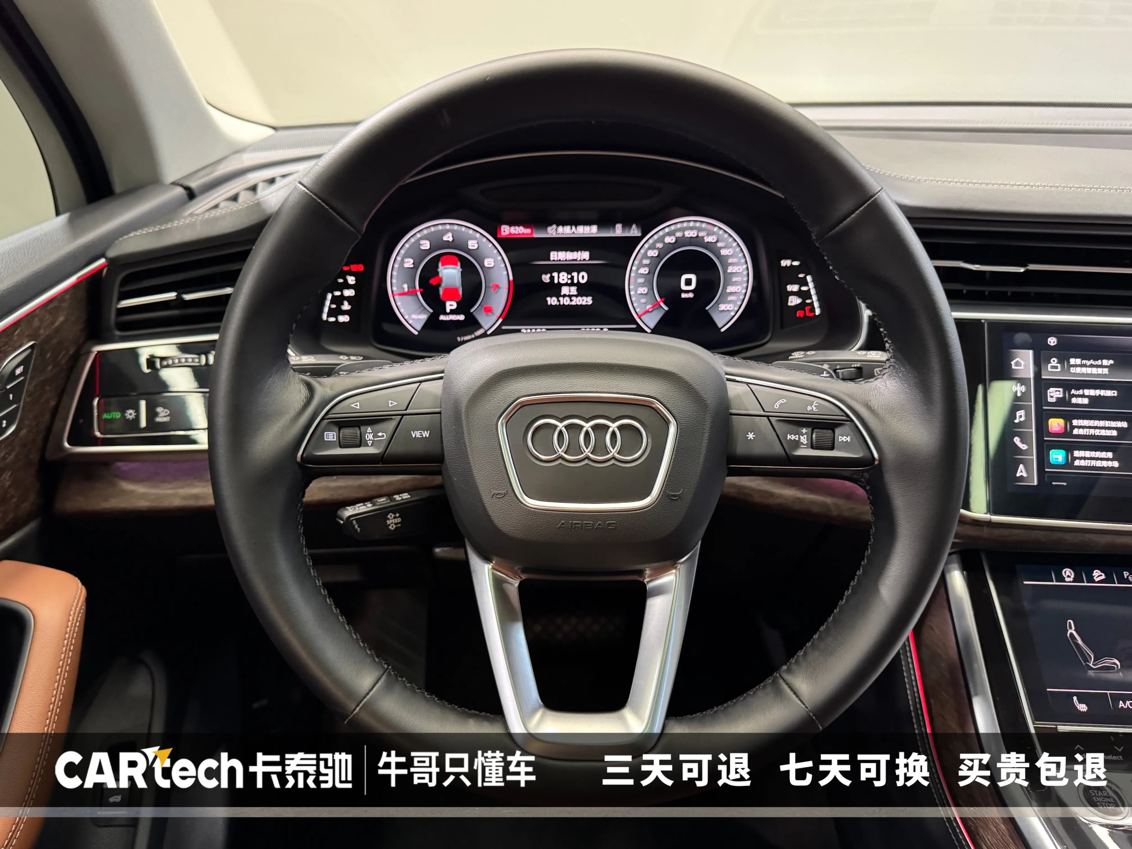 Audi Q7 2024 г. 21048 км. — фото 19