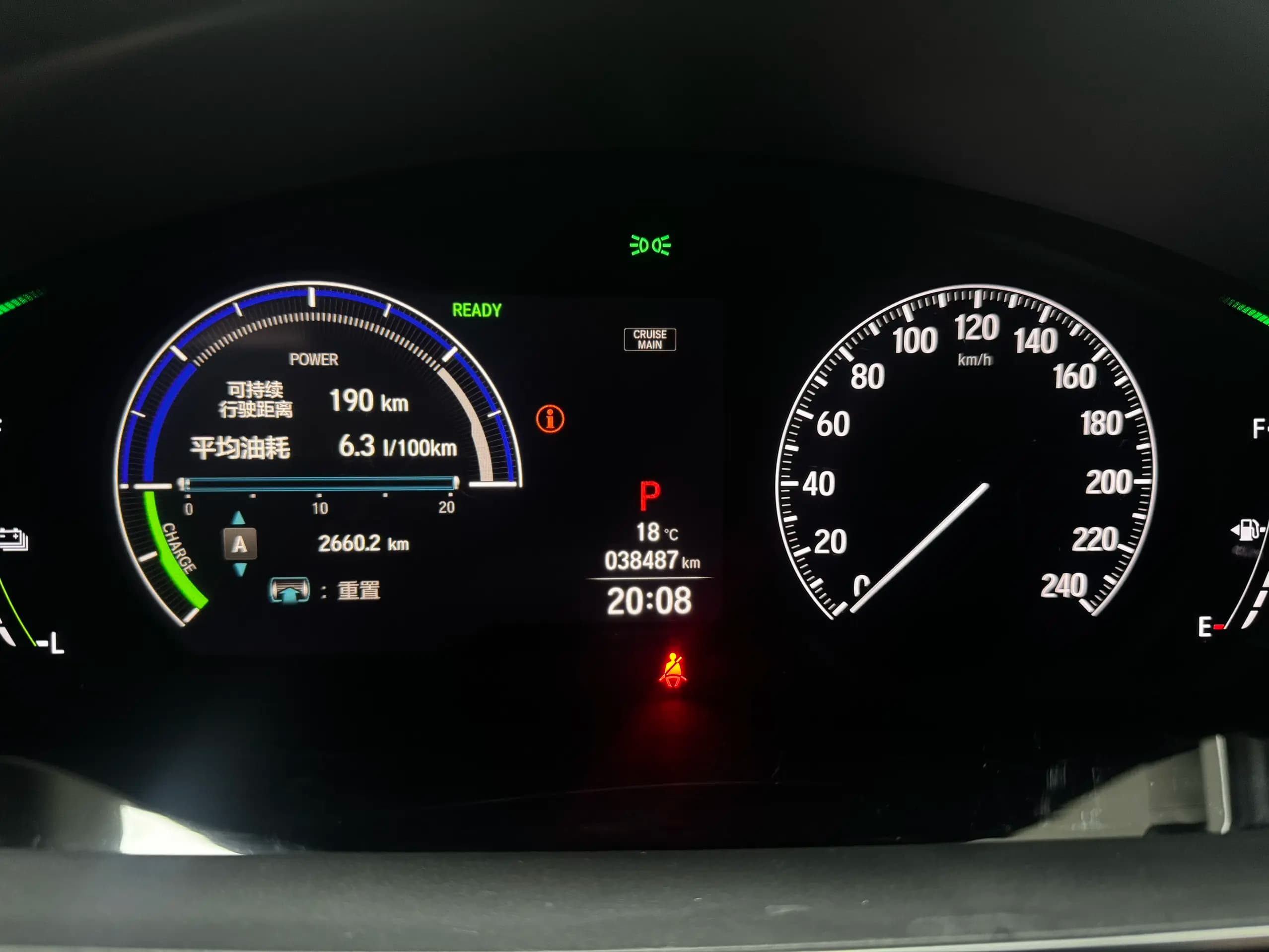 Honda Odyssey 2023 г. 38500 км. — фото 15