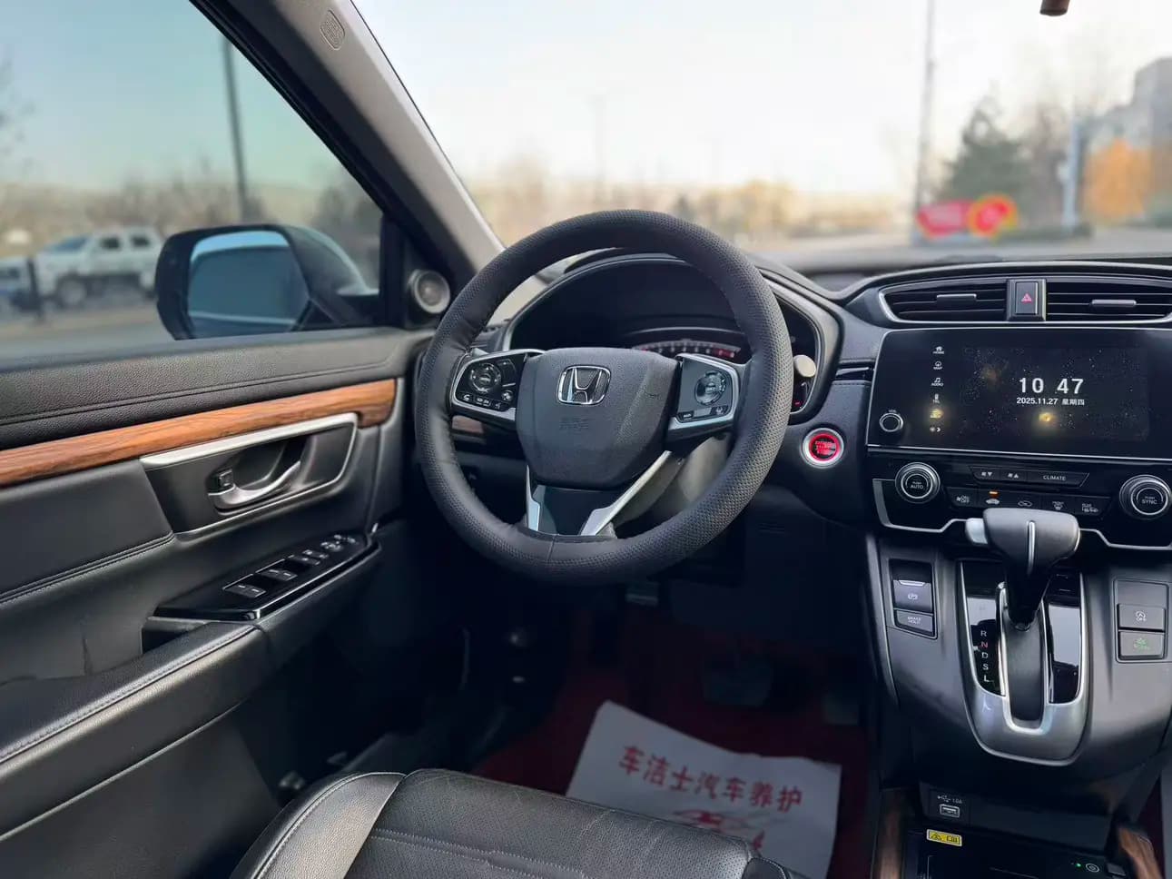 Honda CR-V 2021 г. 80131 км. — фото 7