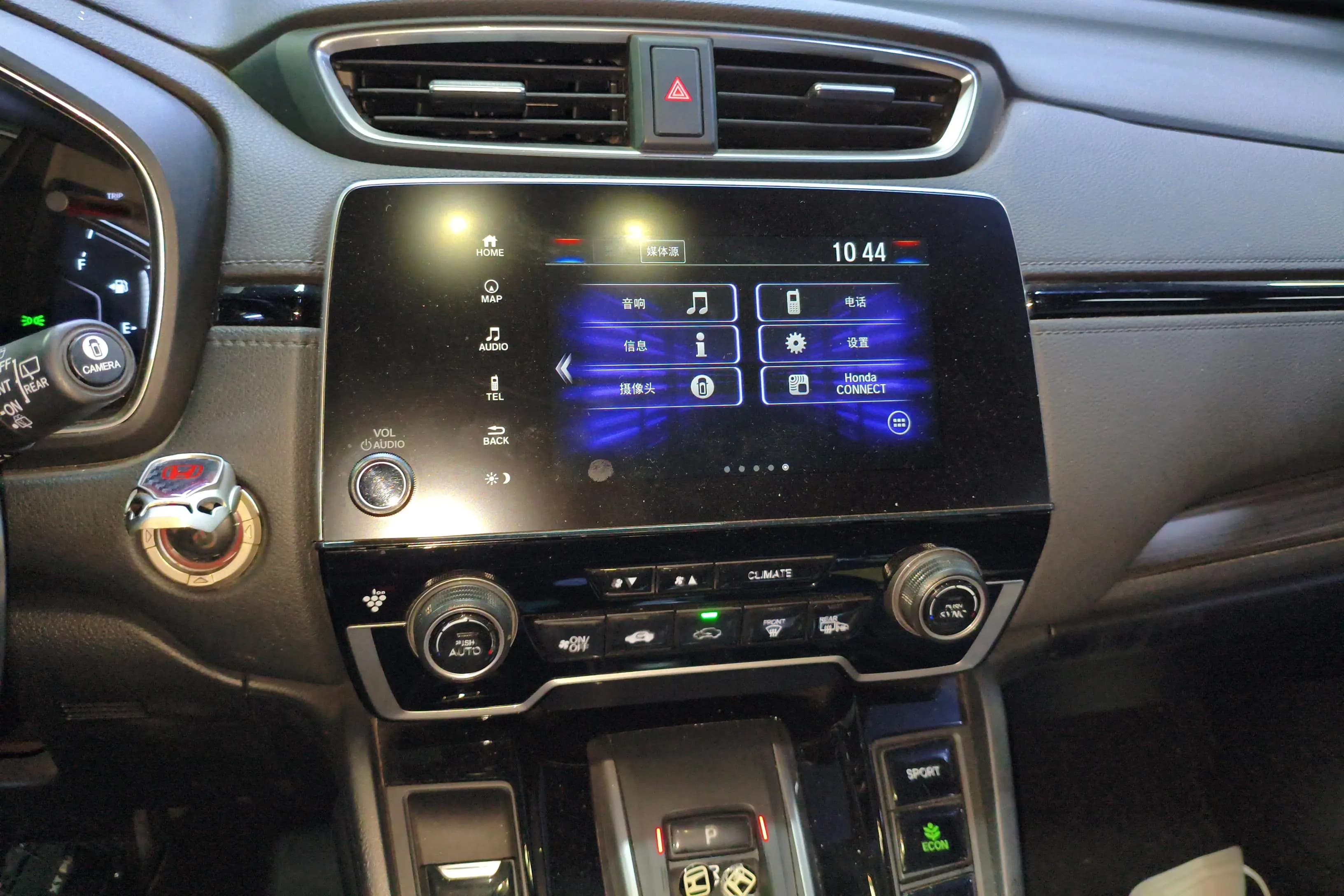 Honda CR-V PHEV 2022 г. 68533 км. — фото 13