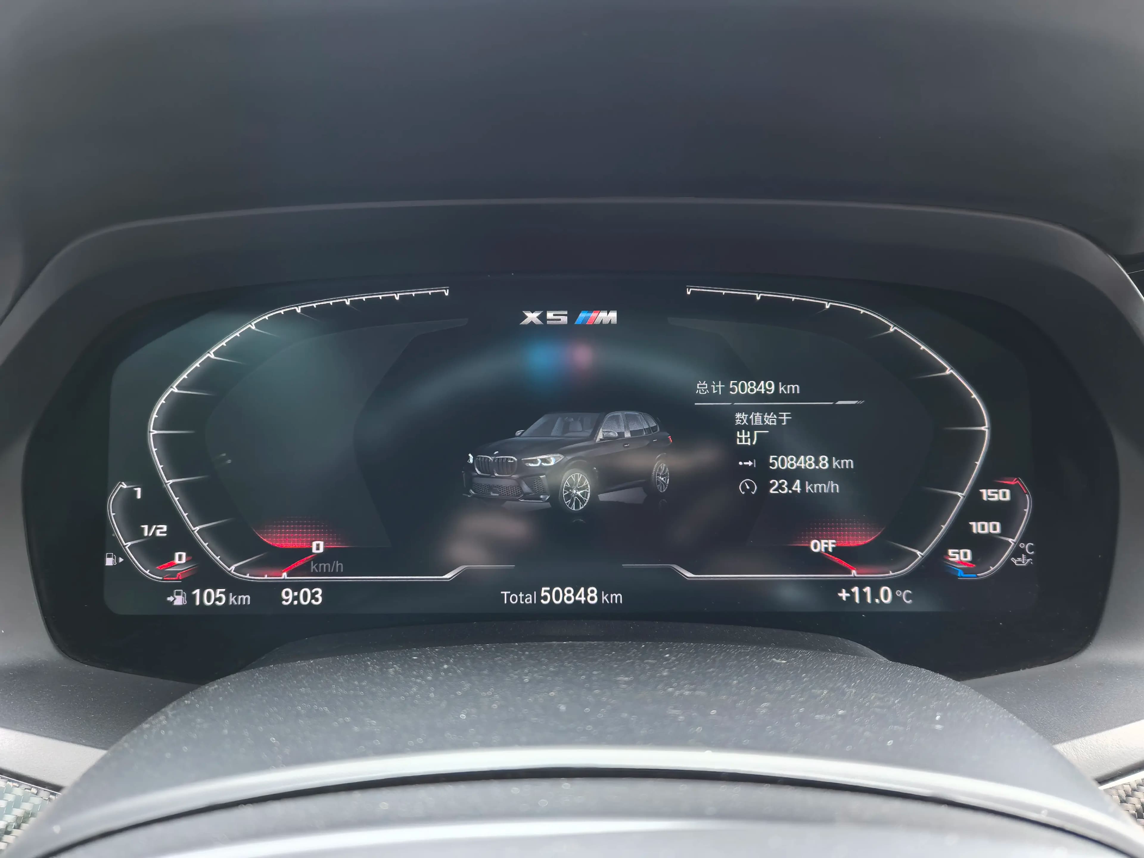 BMW X5M 2022 г. 50147 км. — фото 11