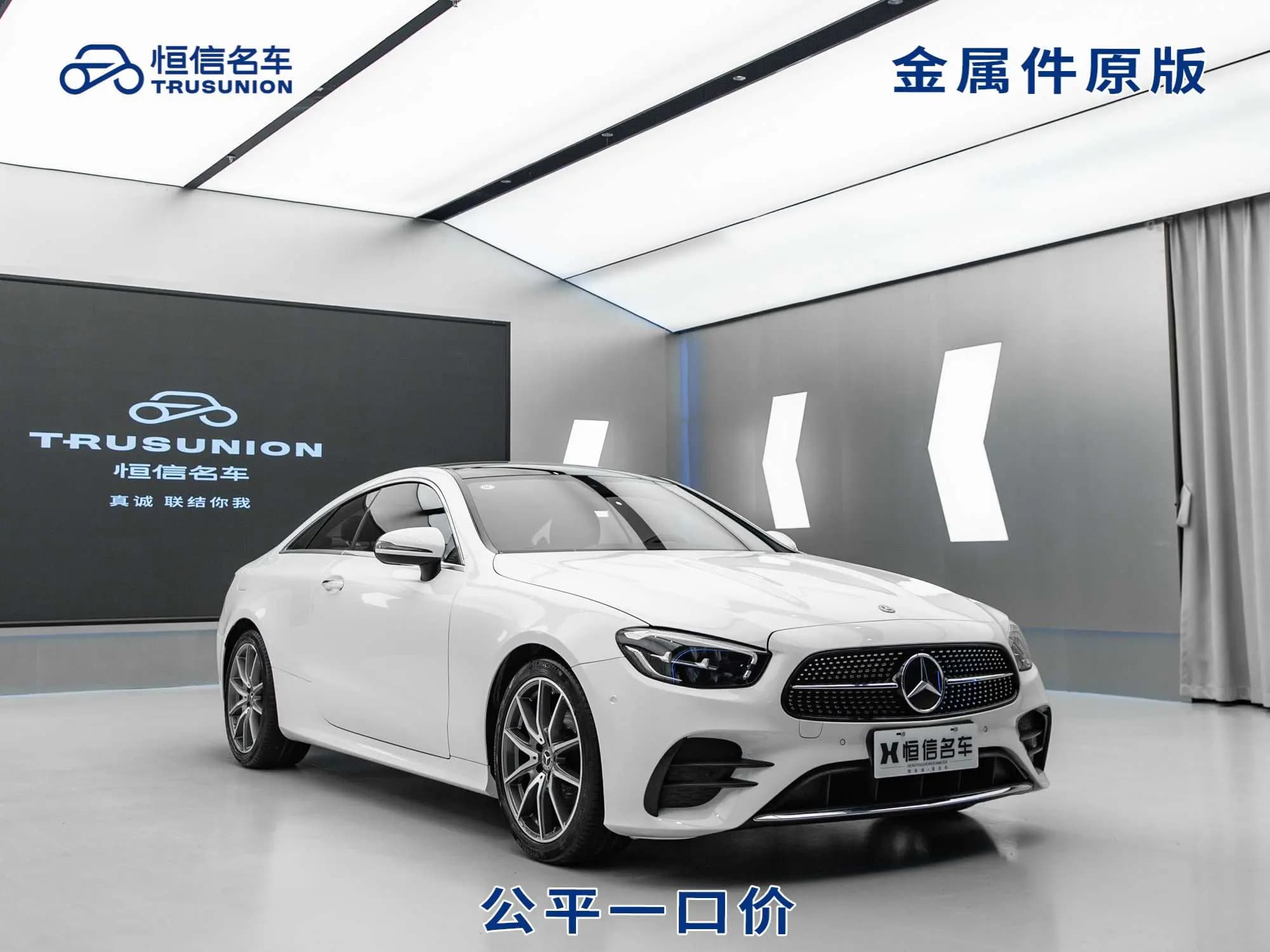 Mercedes-Benz E-Class 2023 г. 37856 км. — фото 3