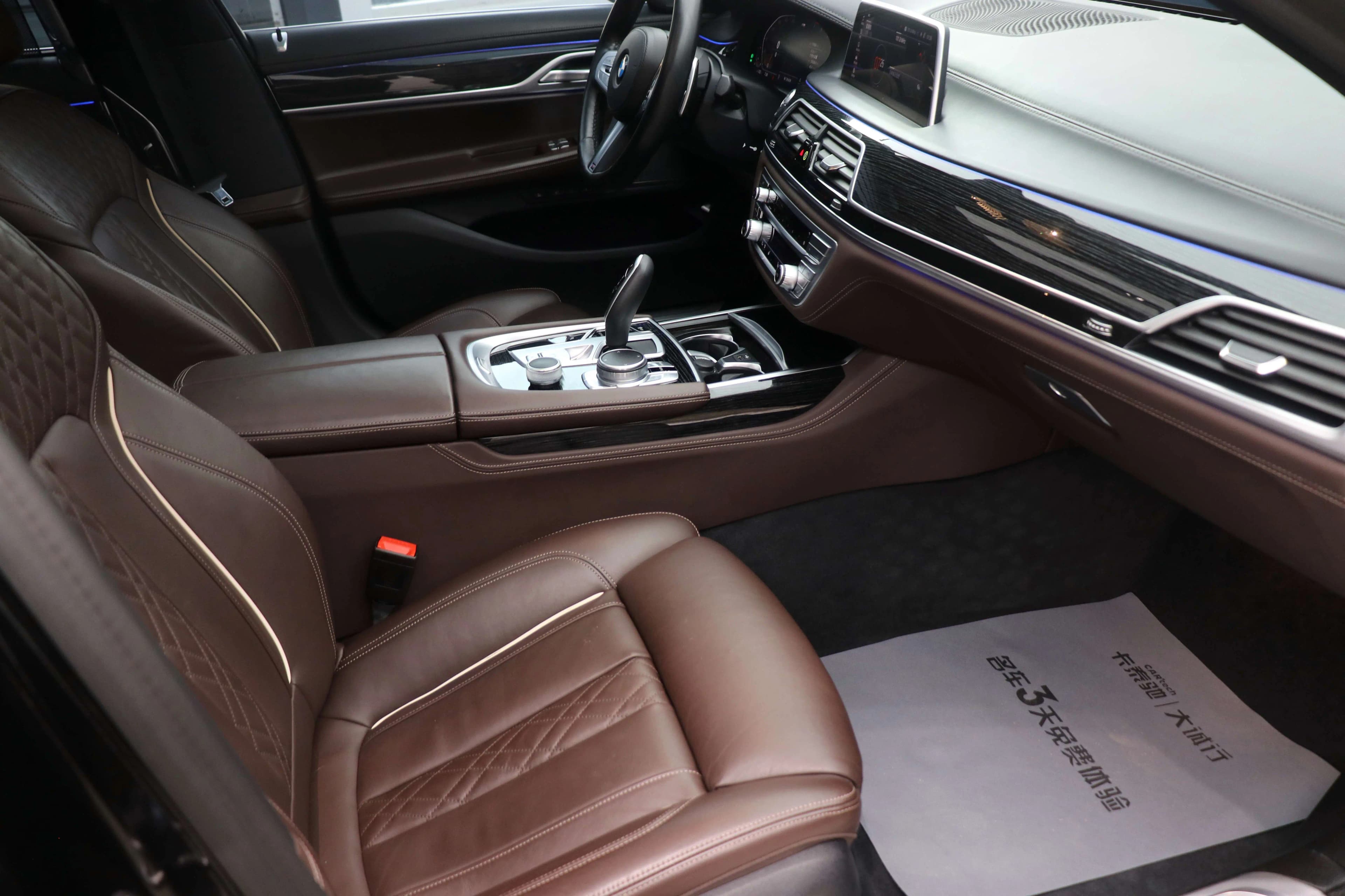 BMW 7 Series 2021 г. 51722 км. — фото 14