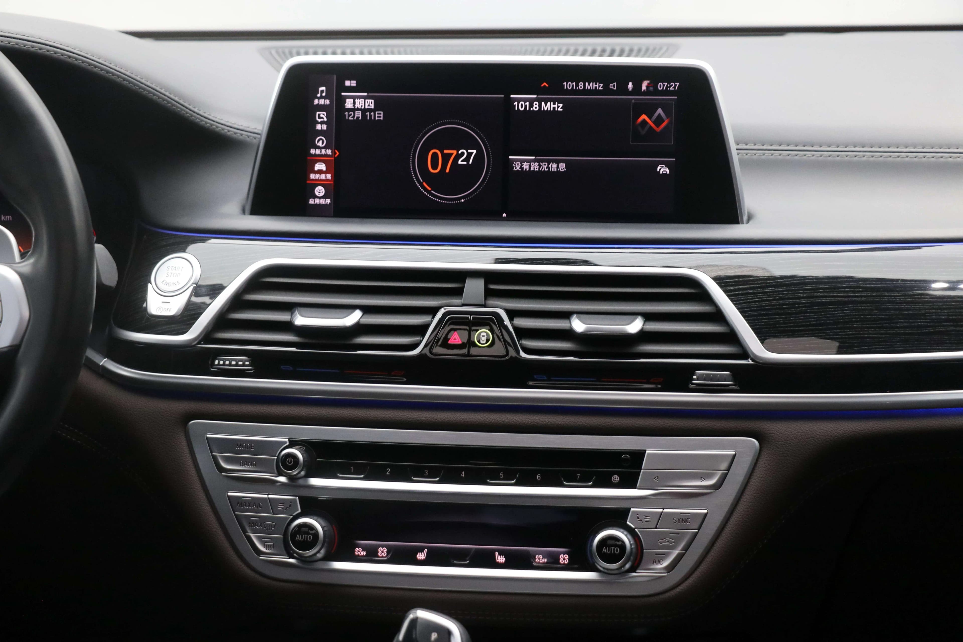 BMW 7 Series 2021 г. 51722 км. — фото 19