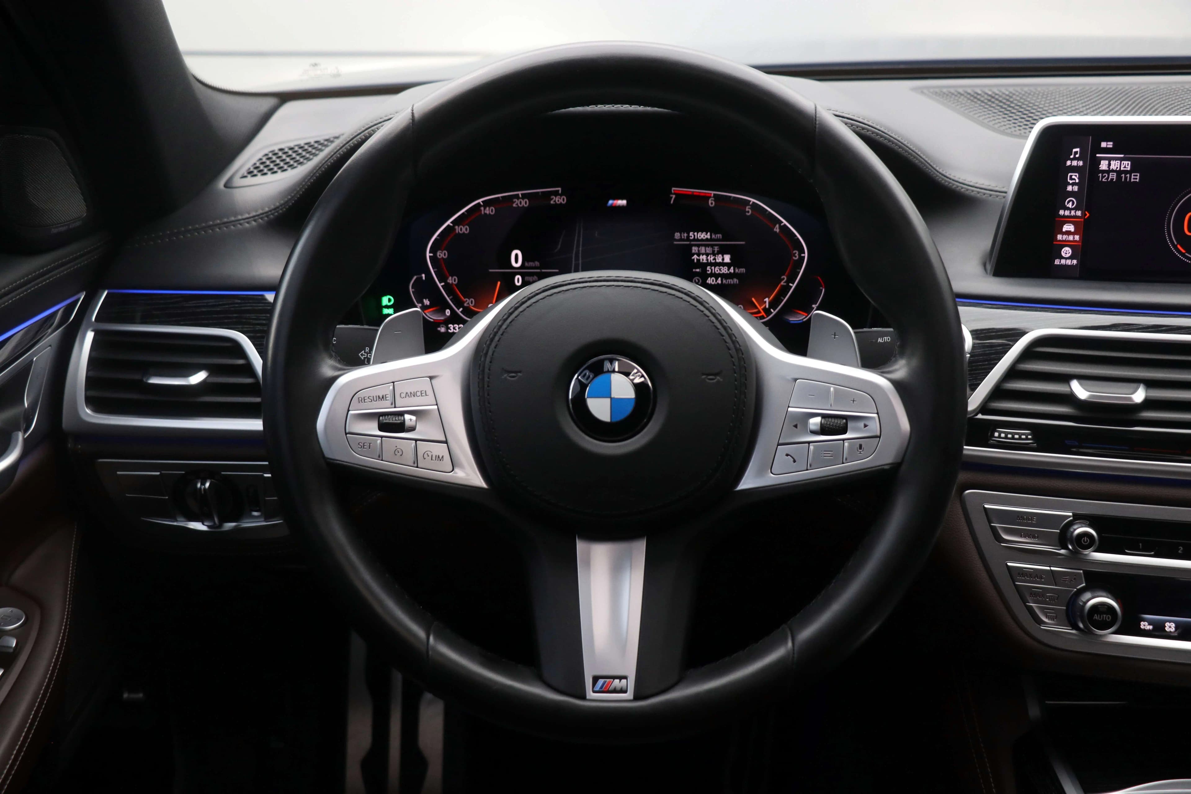 BMW 7 Series 2021 г. 51722 км. — фото 21