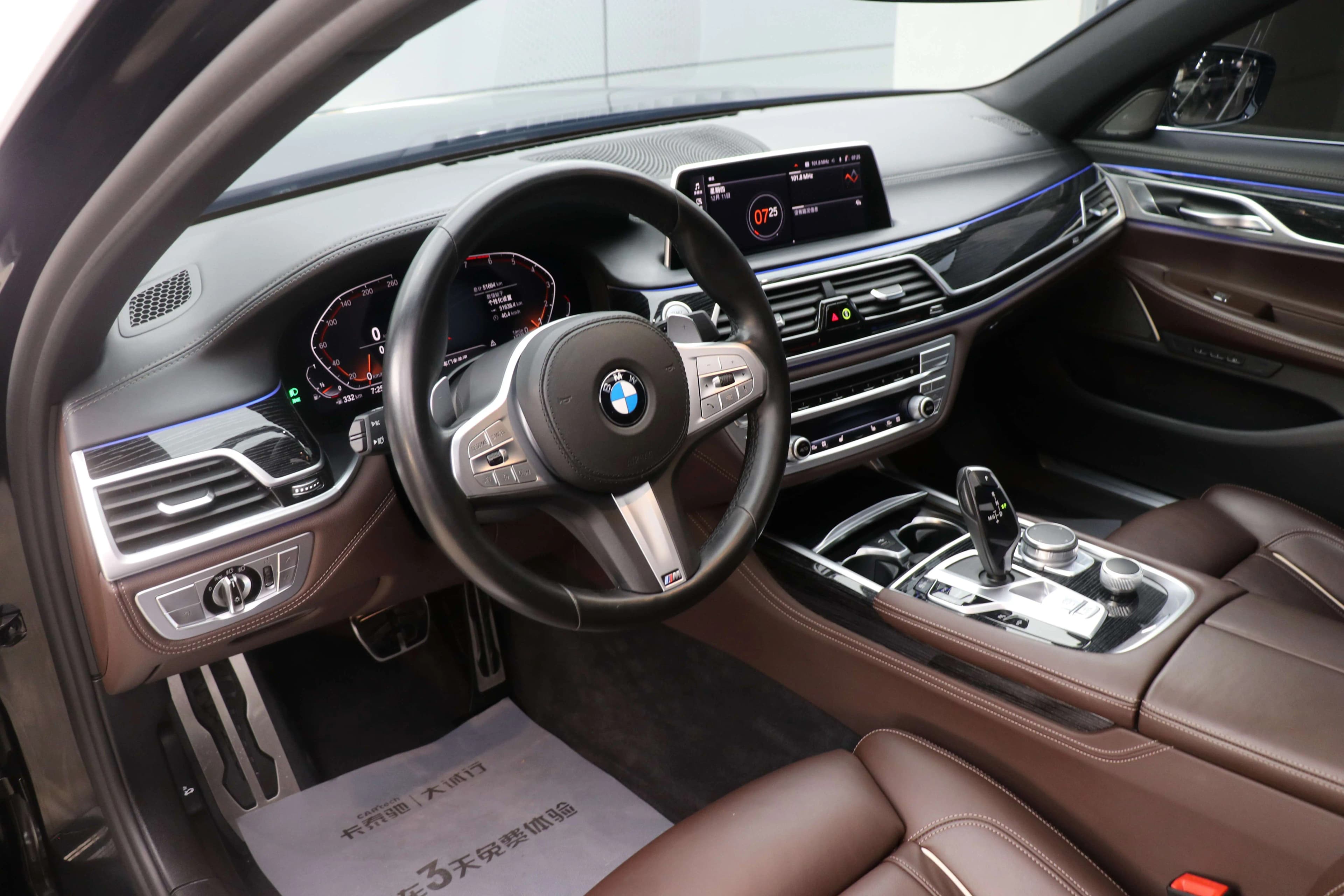 BMW 7 Series 2021 г. 51722 км. — фото 23