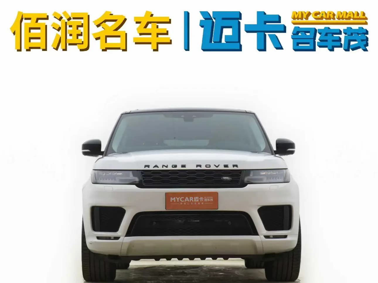 Land Rover Range Rover Sport 2021 г. 60000 км. — фото 2