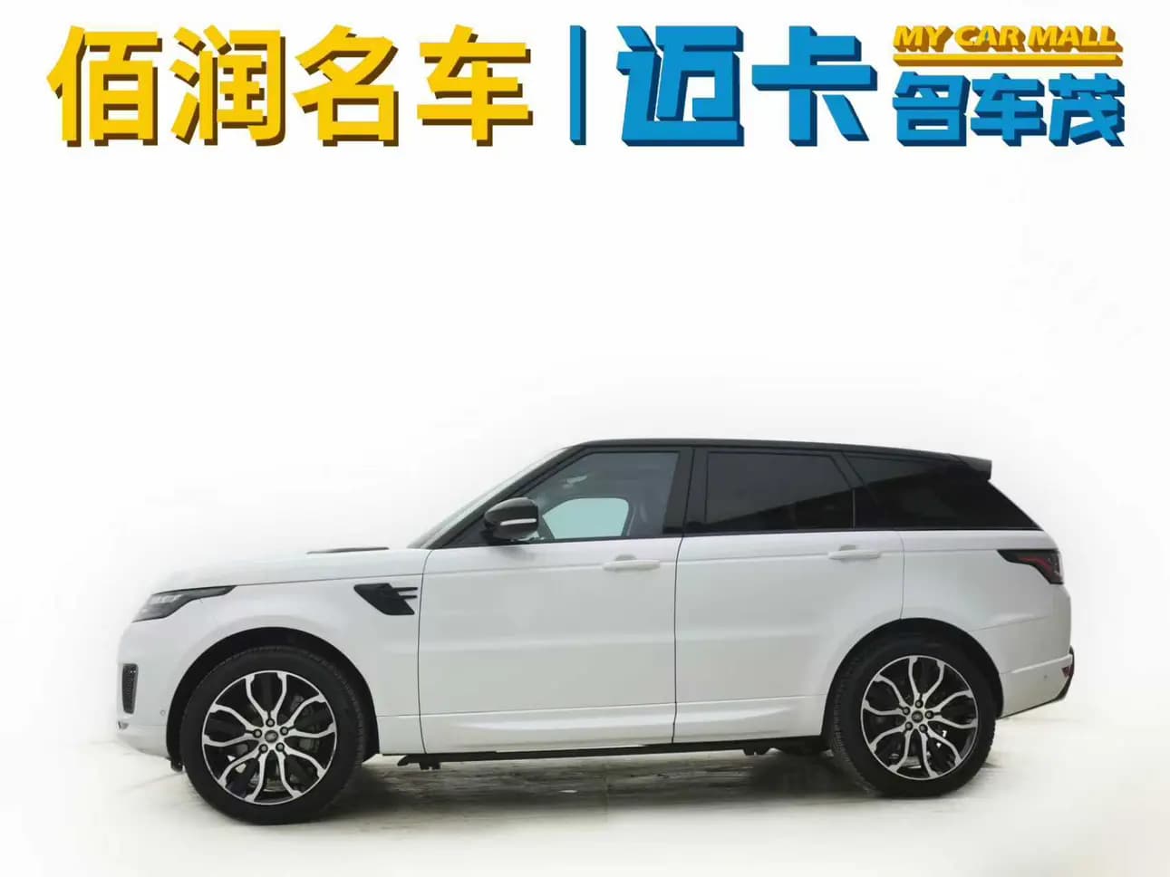Land Rover Range Rover Sport 2021 г. 60000 км. — фото 3