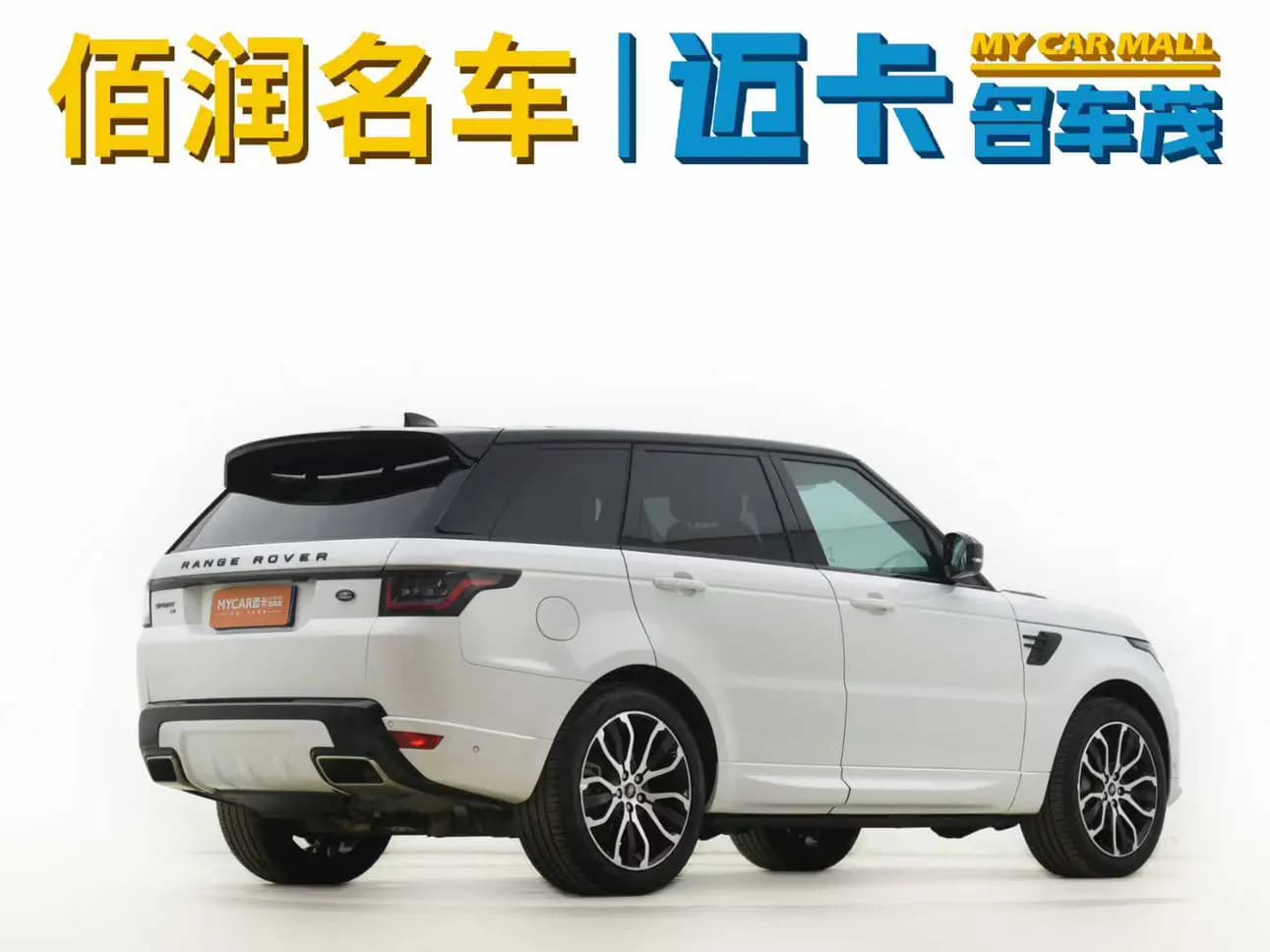 Land Rover Range Rover Sport 2021 г. 60000 км. — фото 5