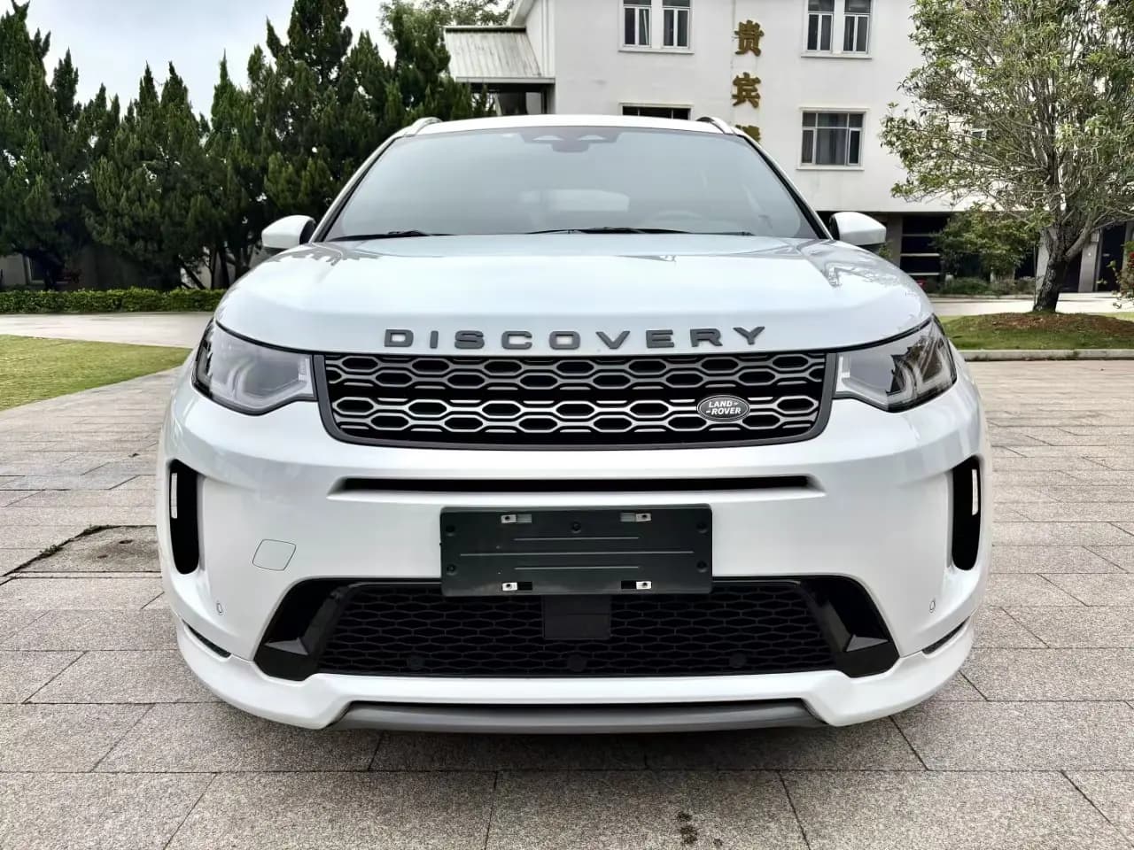 Land Rover Discover Sports 2022 г. 59000 км. — фото 2