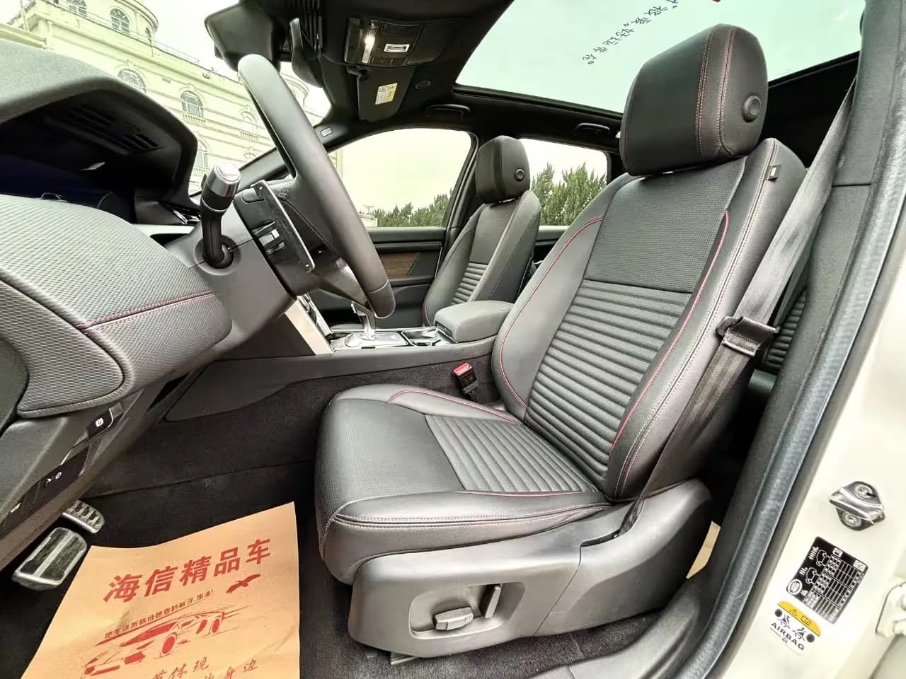Land Rover Discover Sports 2022 г. 59000 км. — фото 8