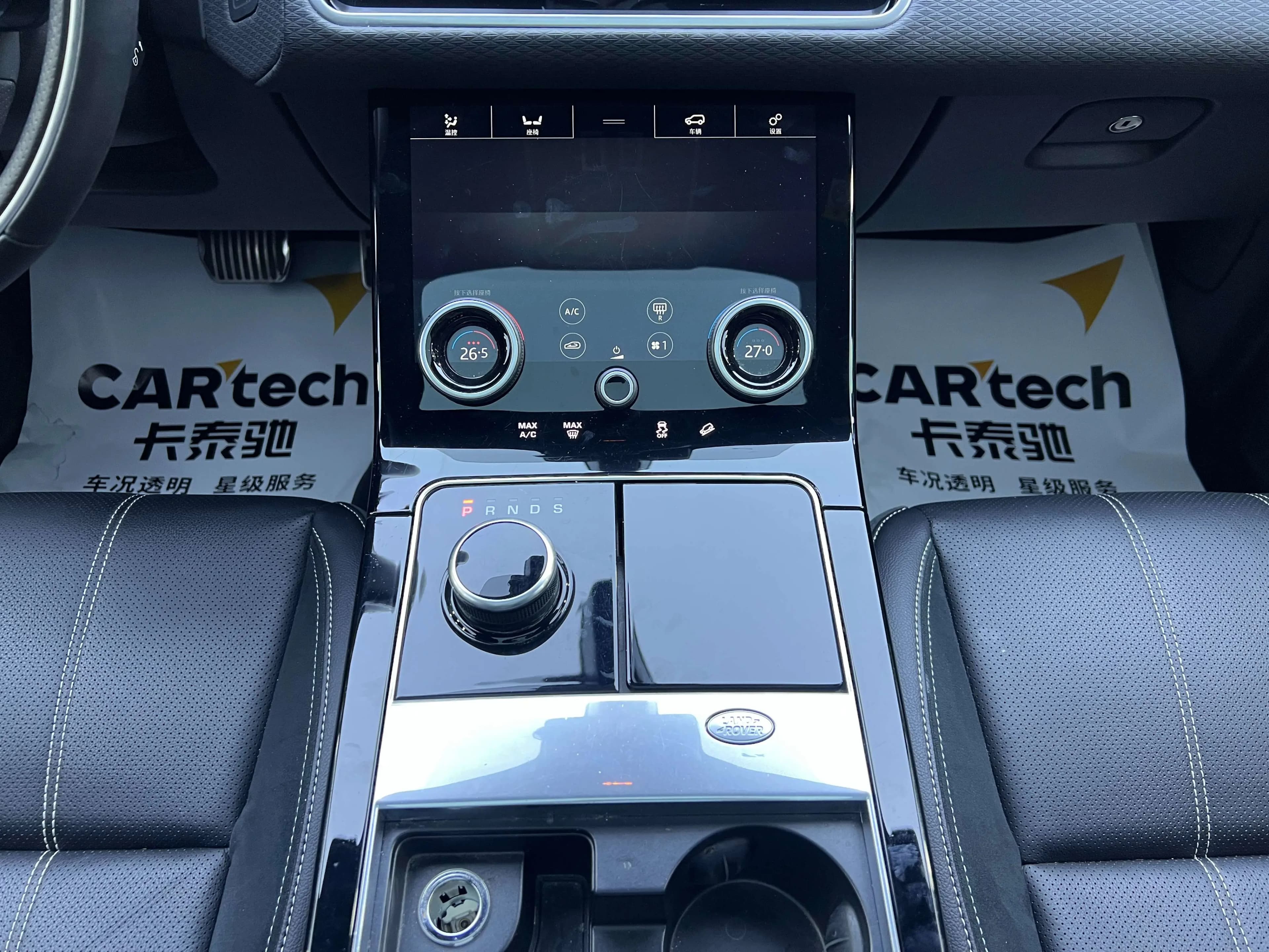 Land Rover Range Rover Velar 2021 г. 78131 км. — фото 8
