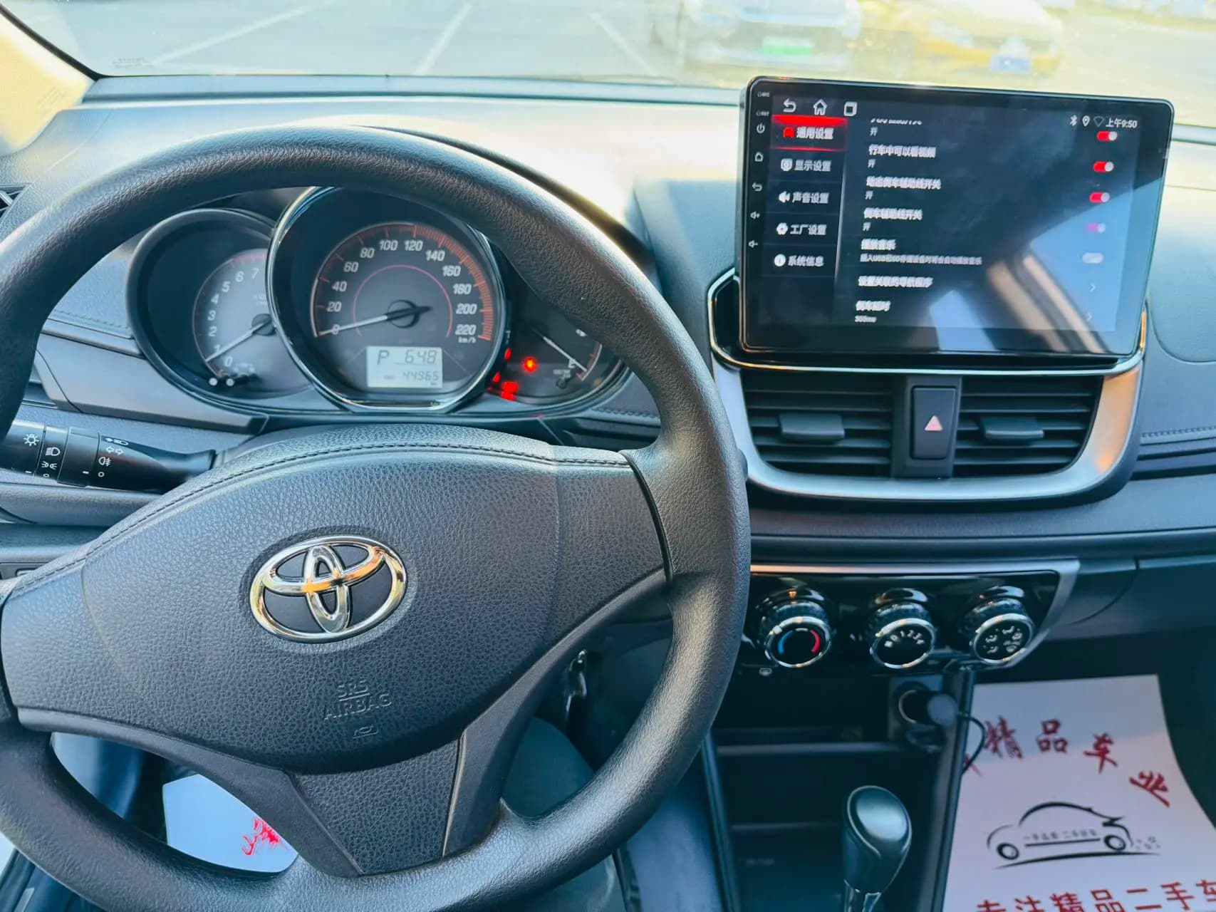 Toyota Yaris L 2022 г. 44146 км. — фото 17
