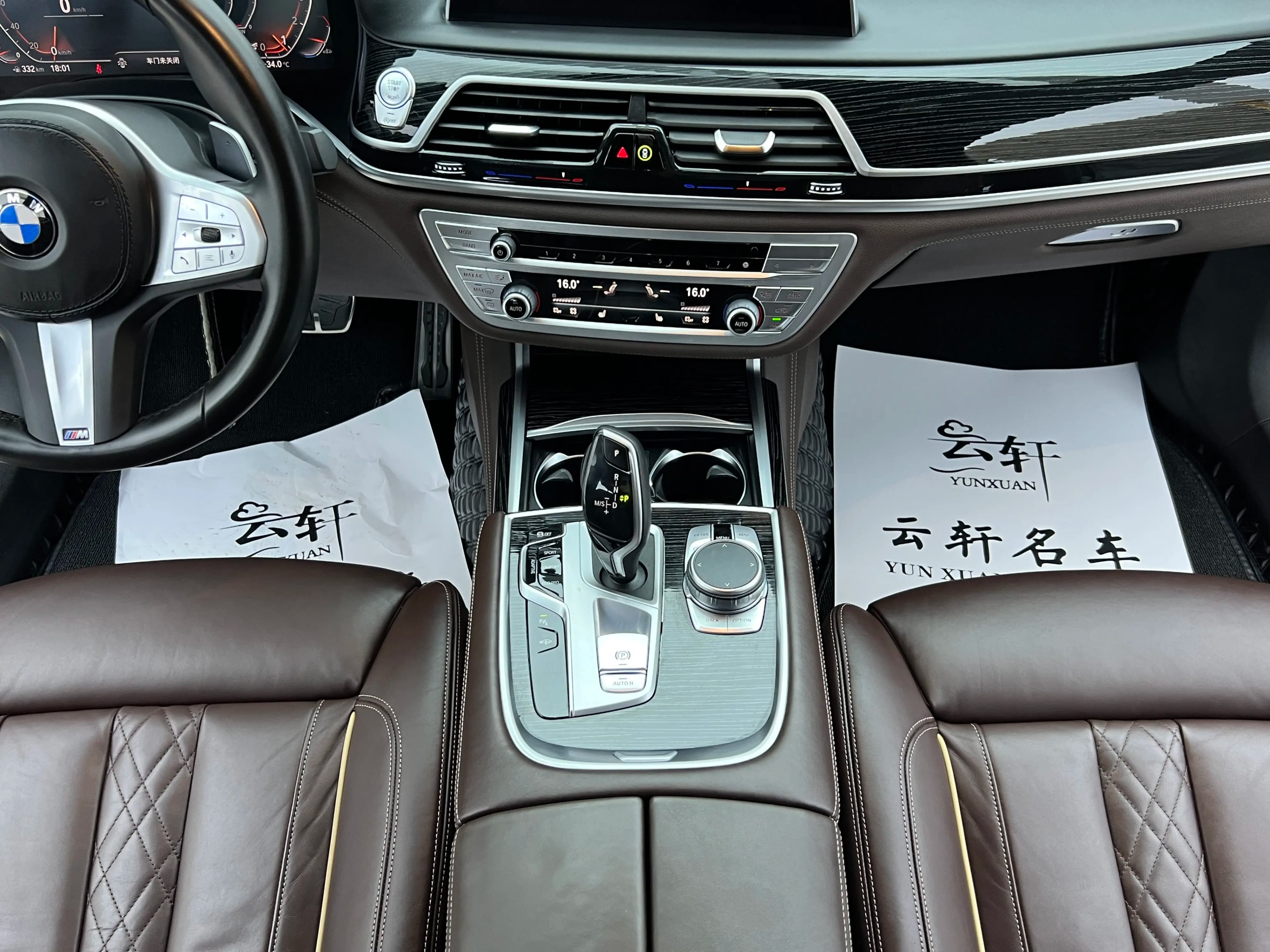 BMW 7 Series 2022 г. 67140 км. — фото 11