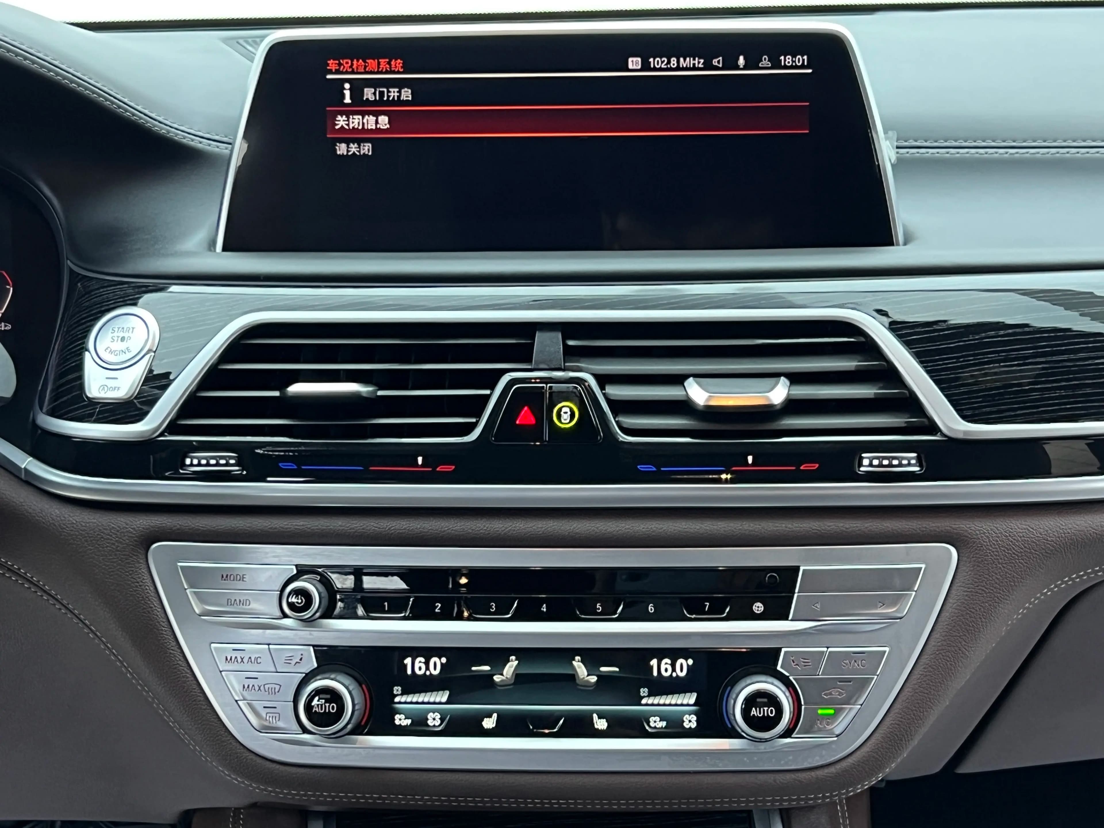 BMW 7 Series 2022 г. 67140 км. — фото 12