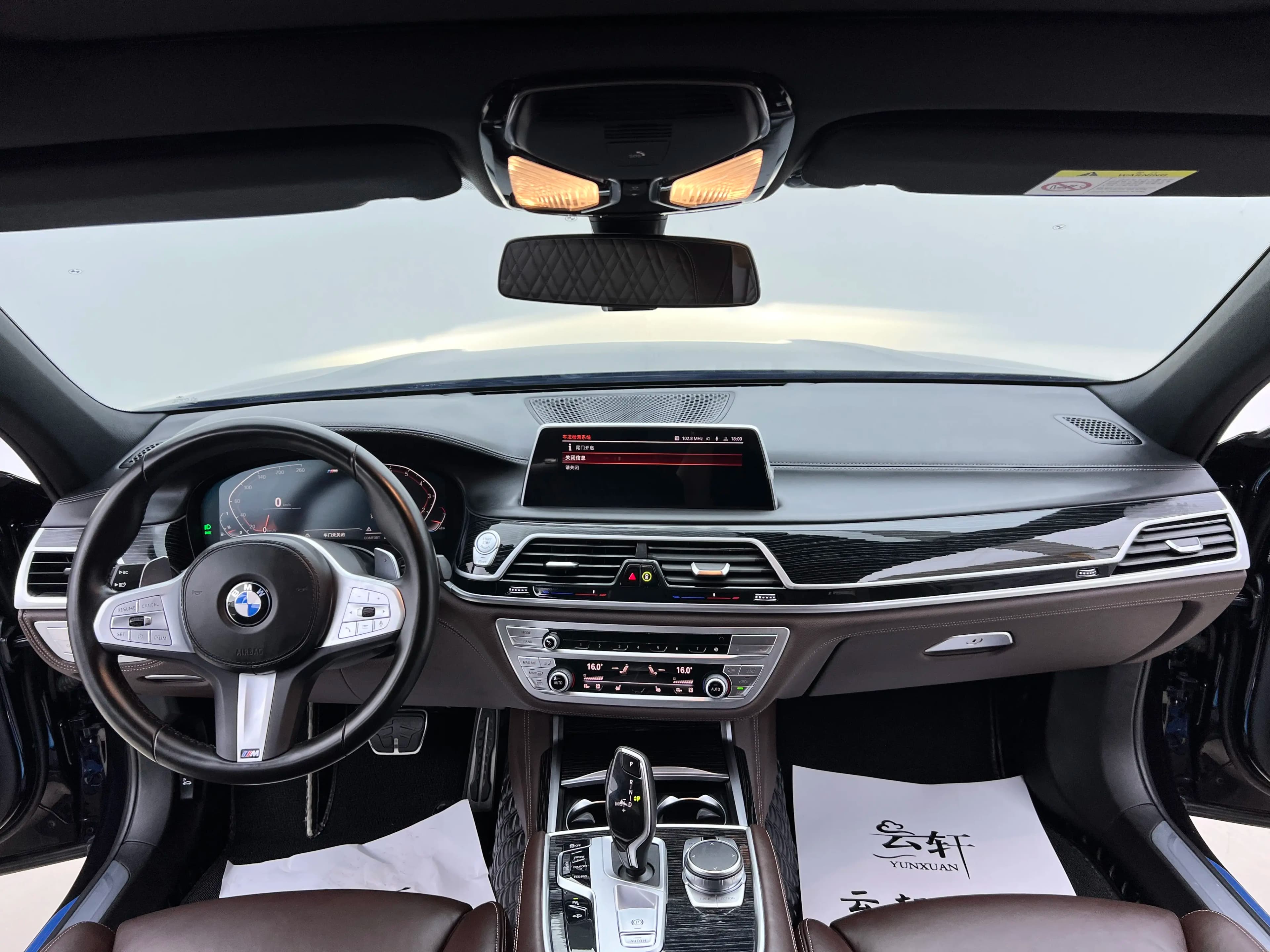 BMW 7 Series 2022 г. 67140 км. — фото 13